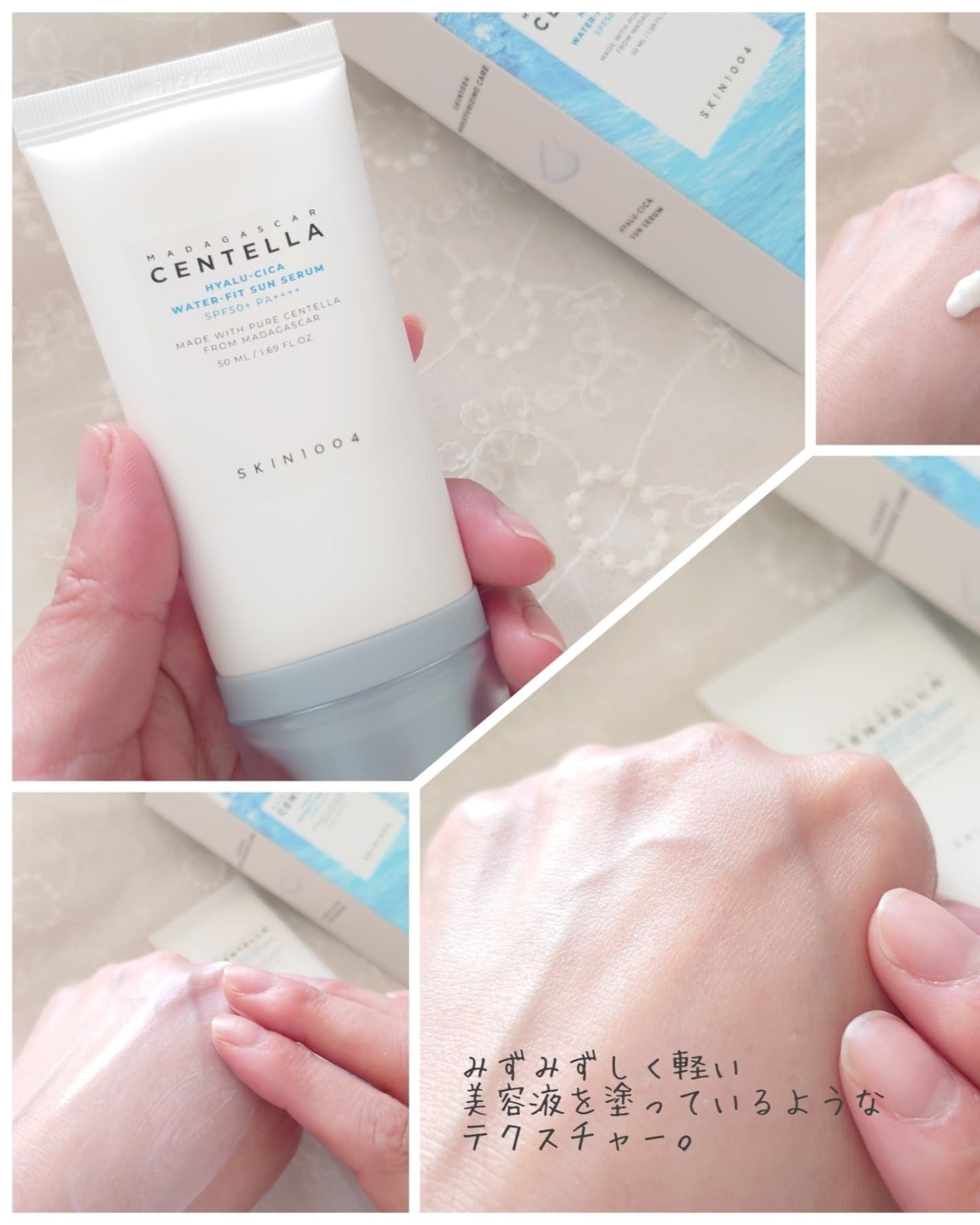 ヒアルーシカ ウォーターフィット サンセラム/SKIN1004/日焼け止めローションを使ったクチコミ(3枚目)