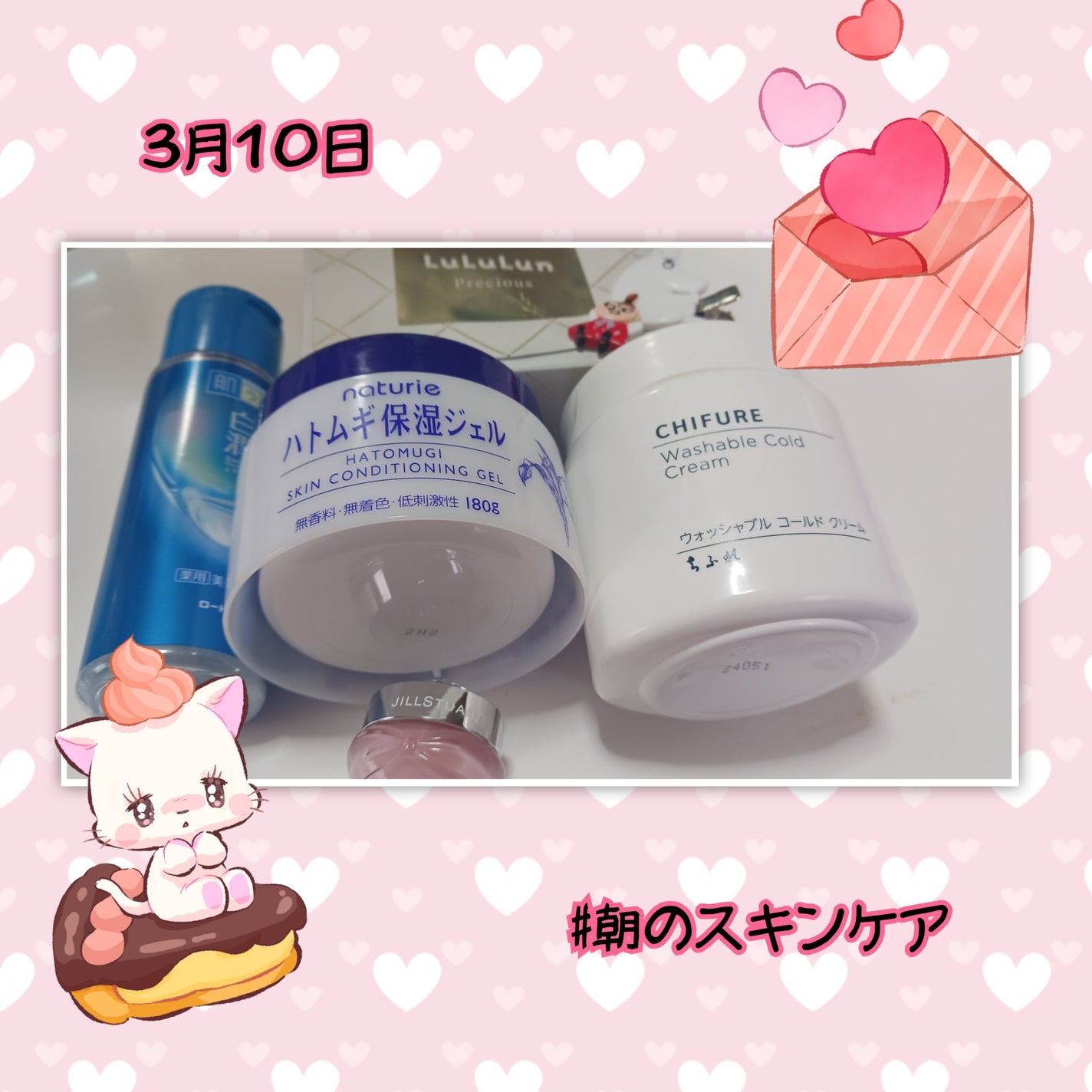 ♡ Yuu,a♡ on LIPS 「✼••┈┈••✼••┈✼••┈┈••✼••┈┈••✼••┈┈•..」(1枚目)