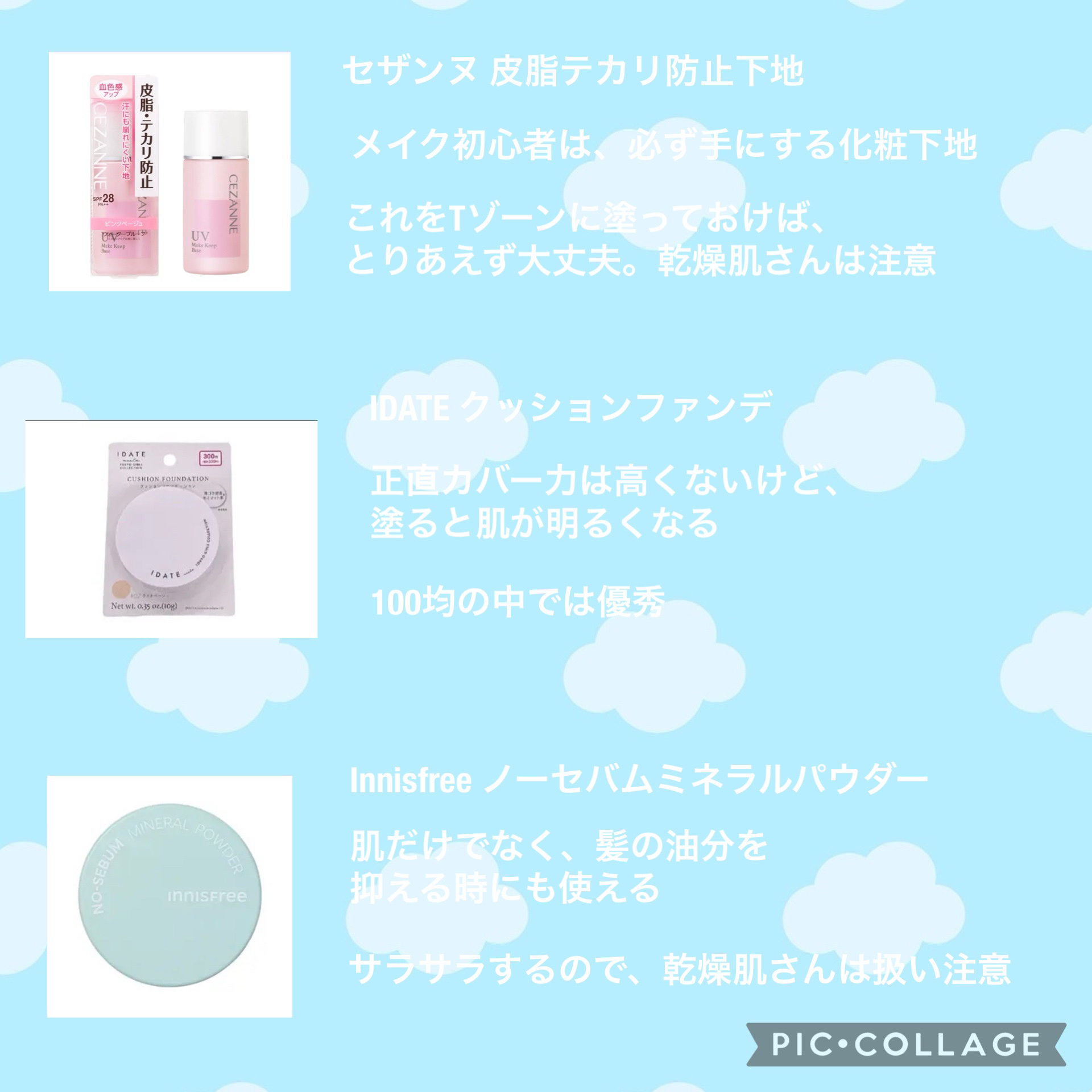 アイデイト クッションファンデーション/IDATE/クッションファンデーションを使ったクチコミ（2枚目）