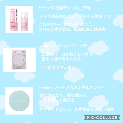 クリームチーク/キャンメイク/ジェル・クリームチークを使ったクチコミ(2枚目)