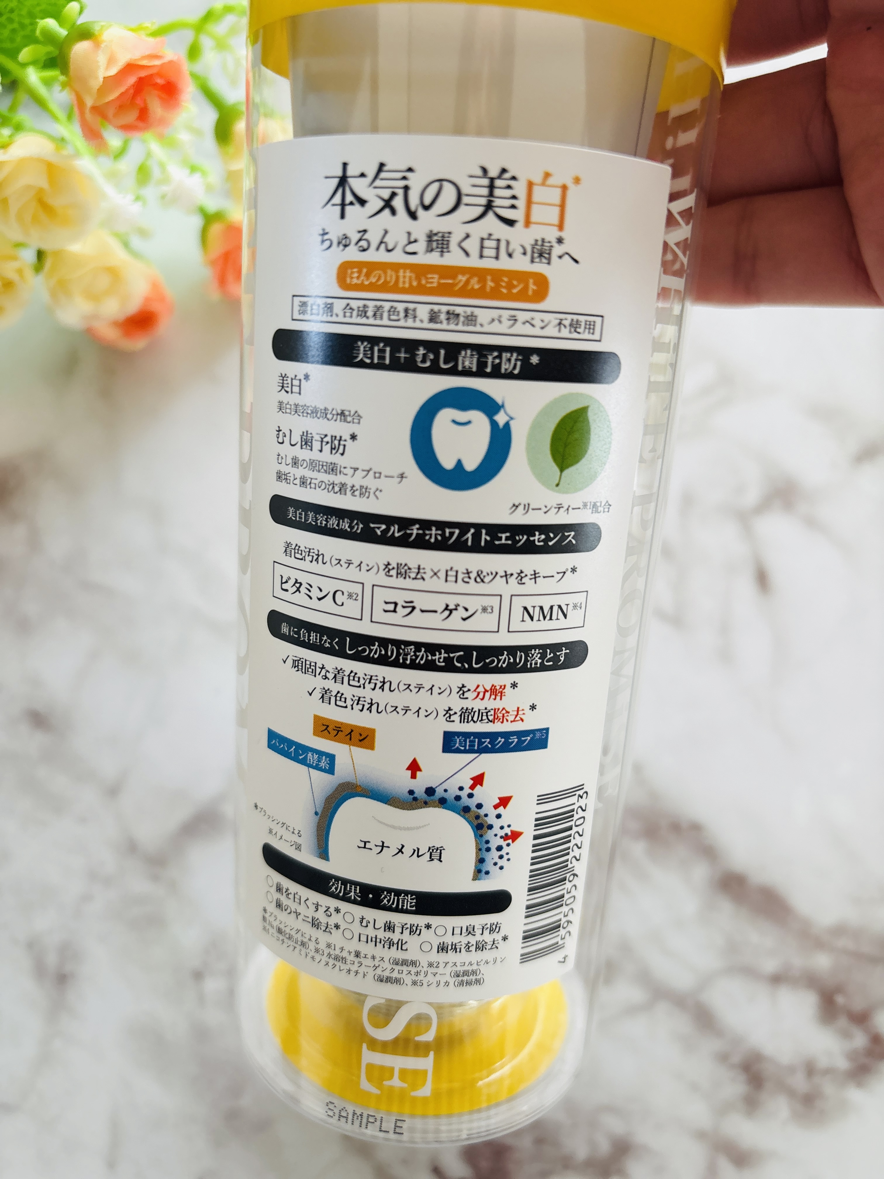 ホワイトプロミス  美白*＋むし歯予防*/WHiTE PROMiSE/歯磨き粉を使ったクチコミ（3枚目）