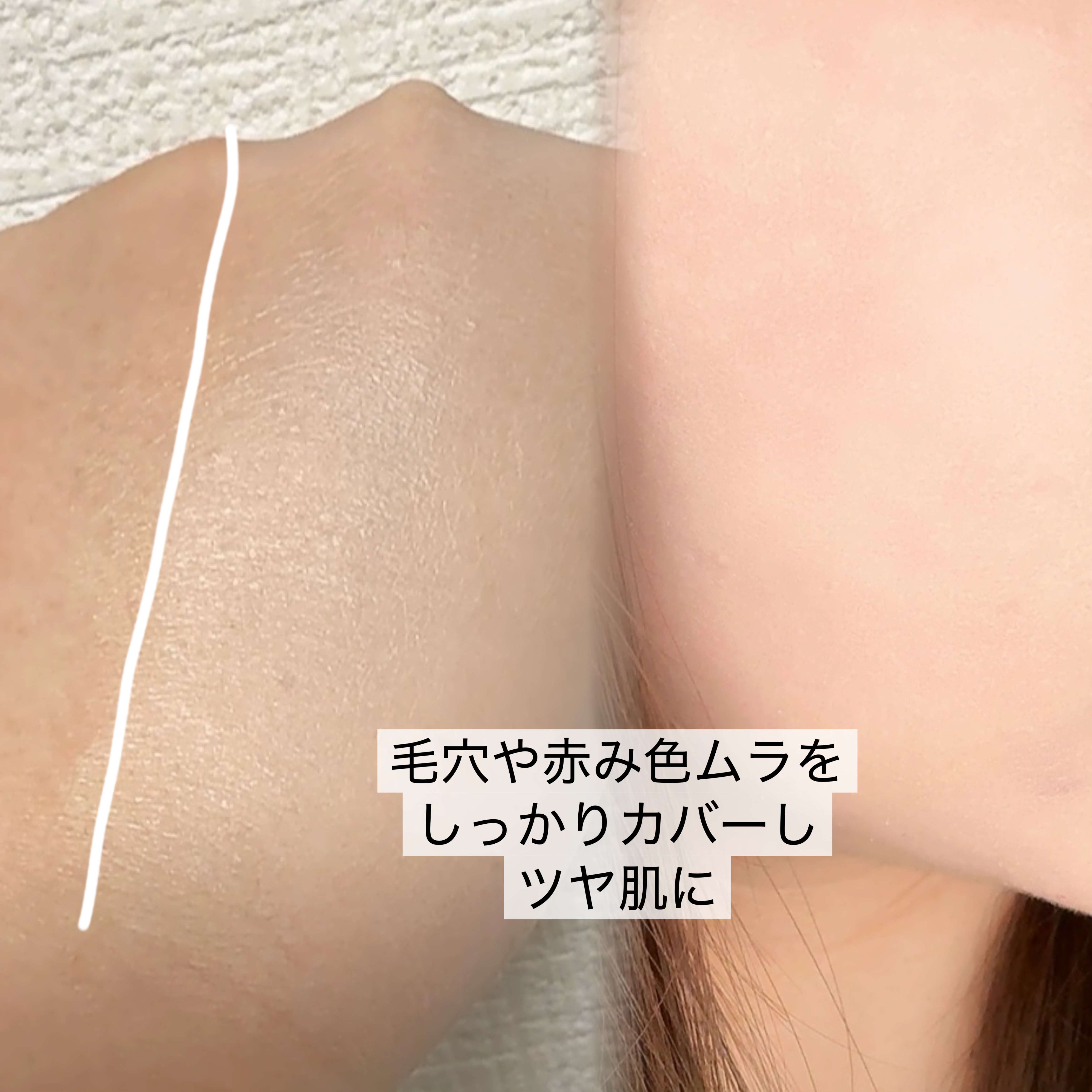 パンテノールバリアクッション/COSNORI/クッションファンデーションを使ったクチコミ（3枚目）