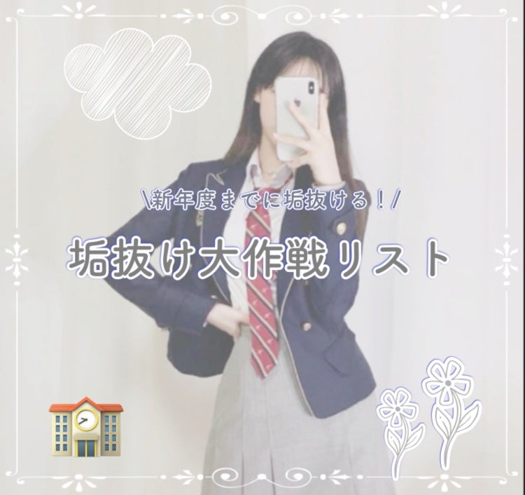 ð«ðã on LIPS ãã墿ãå€§äœæŠãªã¹ããã¿ãªããïŒãã¯ããããããŸããããã«ã¡ã¯..ãïŒ1æç®ïŒ