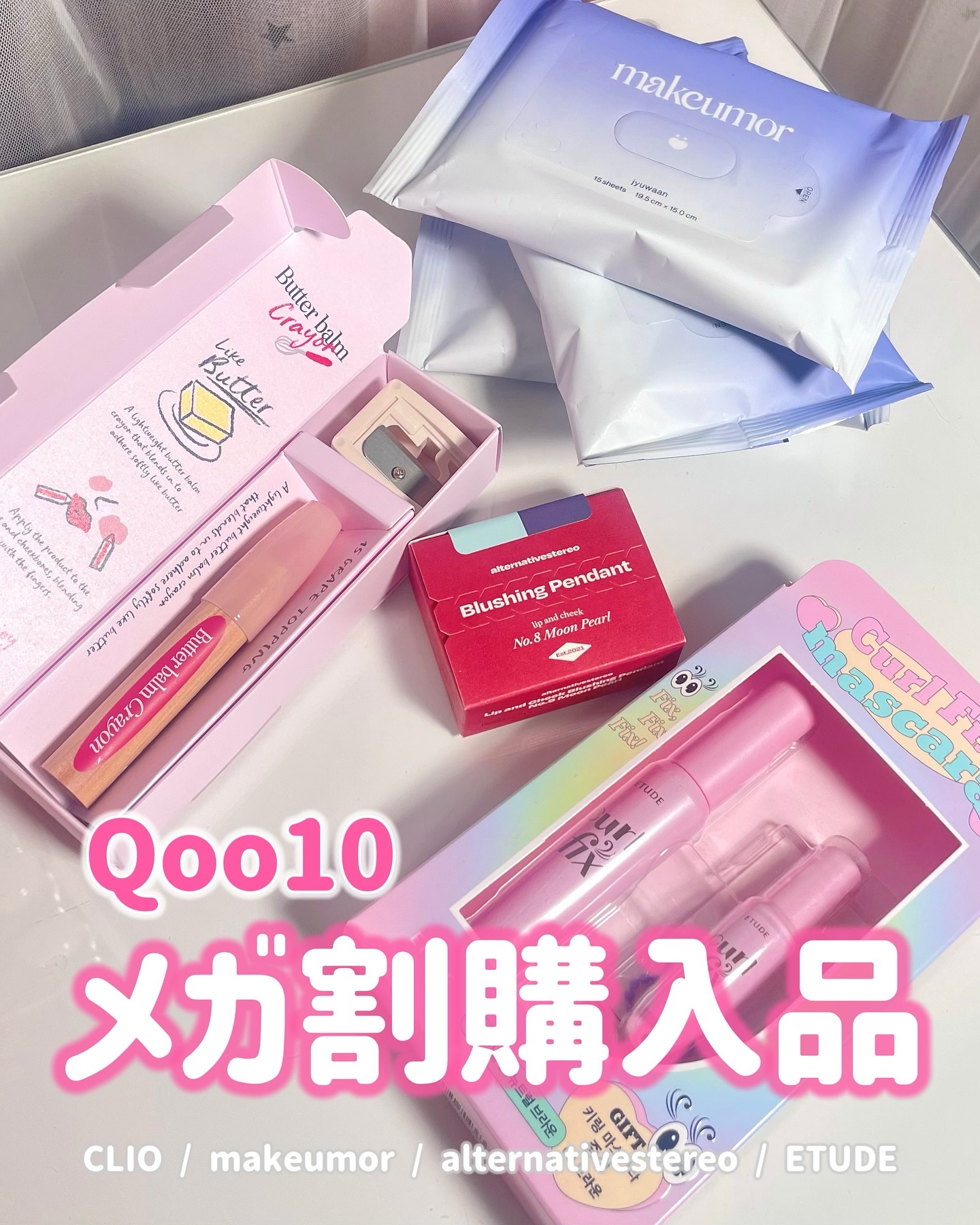 カールフィックスマスカラ ブラウン/ETUDE/マスカラを使ったクチコミ（1枚目）