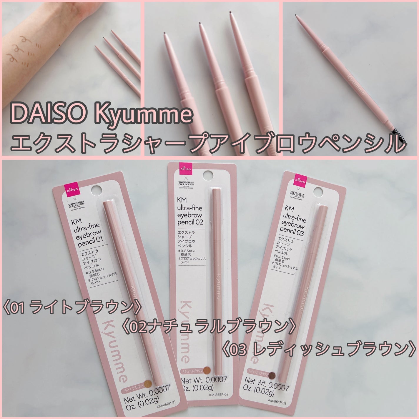 KM エクストラシャープアイブロウペンシル/Kyumme/アイブロウペンシルを使ったクチコミ(1枚目)