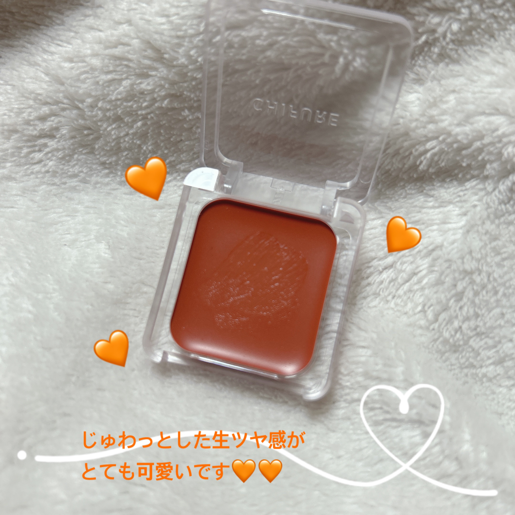 リップ ＆ チーク バーム/ちふれ/口紅を使ったクチコミ（2枚目）