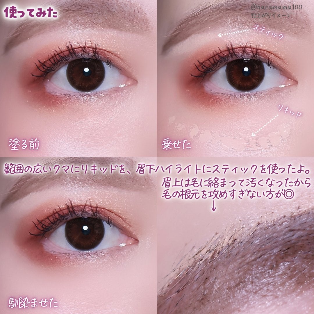 マスクフィットオールカバーデュアルコンシーラー/TIRTIR(ティルティル)/コンシーラーを使ったクチコミ(6枚目)