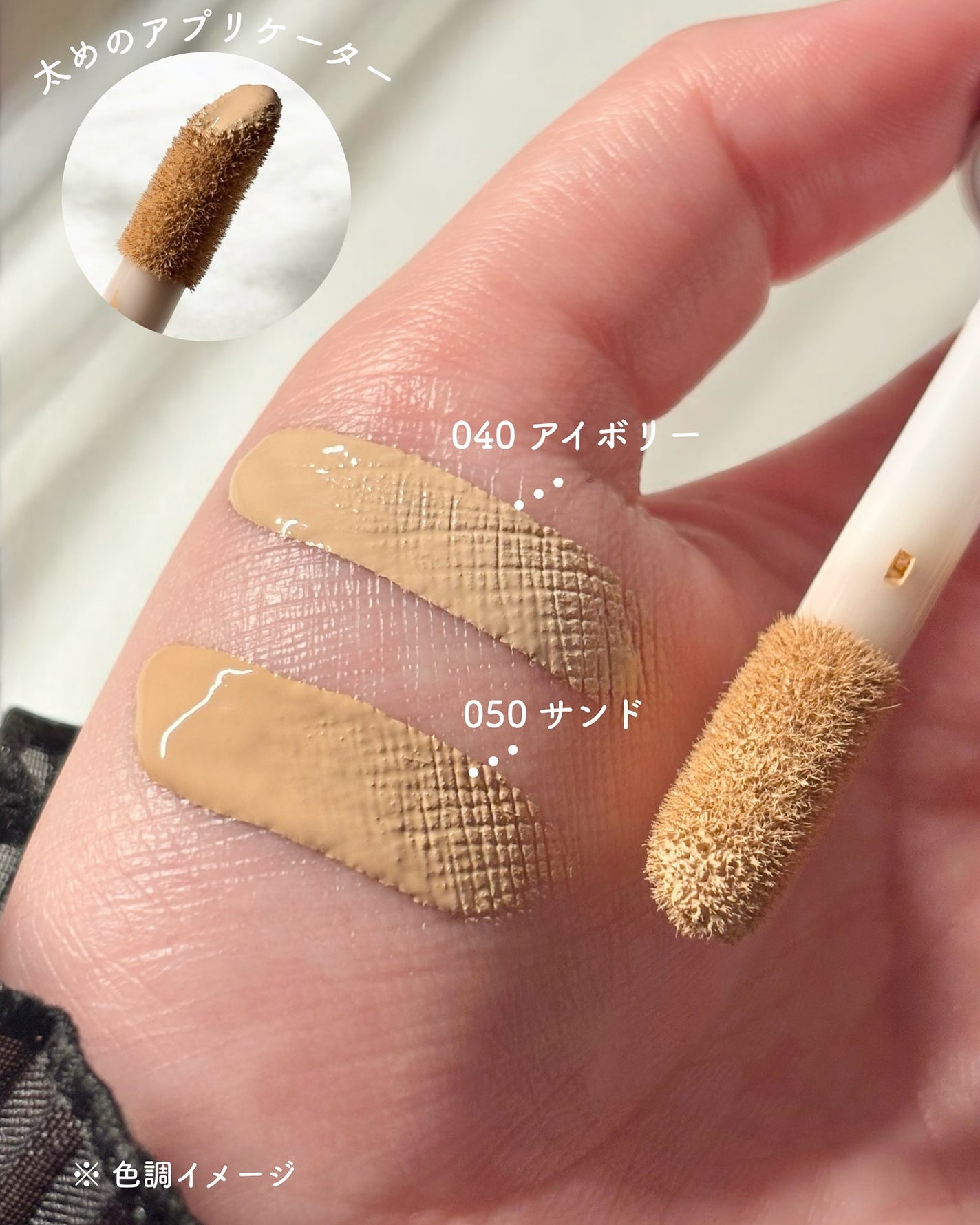 ザ マルチタスカー コンシーラー/リンメル ロンドン/リキッドコンシーラーを使ったクチコミ(3枚目)