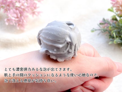 ディズム クリーミーフォームウォッシュ ブラック/DISM/泡洗顔を使ったクチコミ(4枚目)