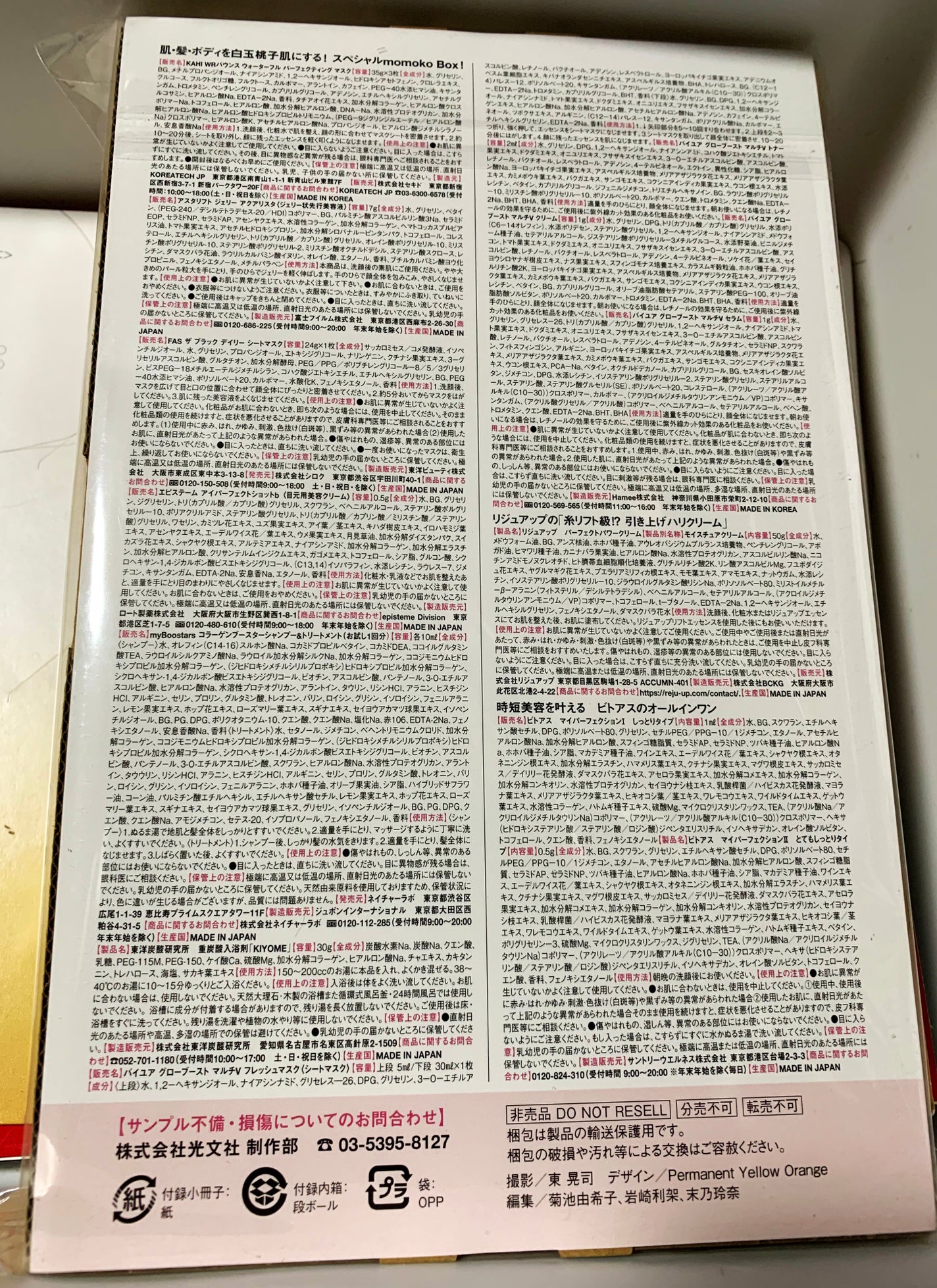 けーさん@フォロバします on LIPS 「美容雑誌 美st5月号購入しました!付録が豪華だったので買いま..」(3枚目)