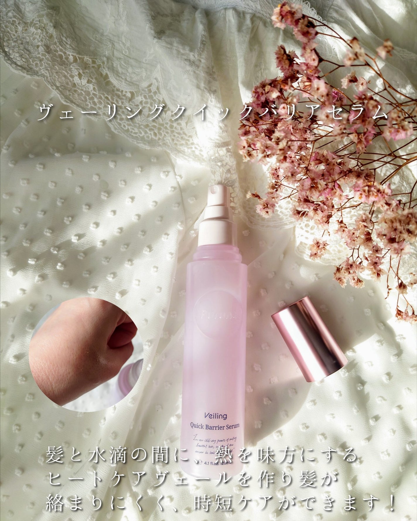 プルント ヴェーリング美容液シャンプー/トリートメント/Purunt./シャンプー・コンディショナーを使ったクチコミ(6枚目)