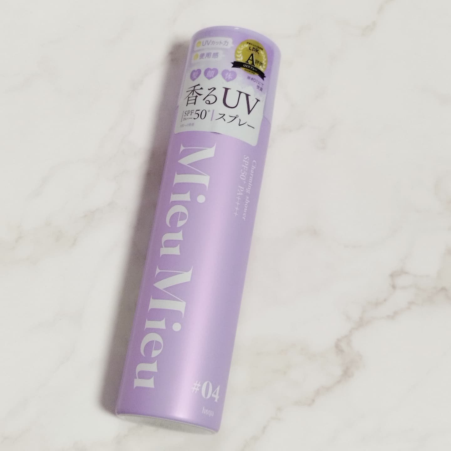 ミュミュ チャーミングシャワー/MieuMieu/ヘアミストを使ったクチコミ（1枚目）