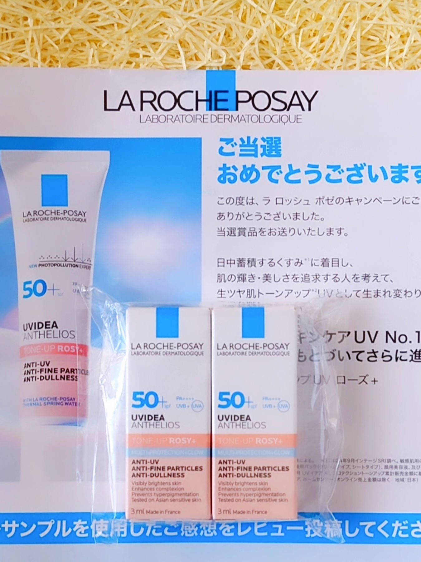 UVイデア XL プロテクショントーンアップ ローズ+/ラ ロッシュ ポゼ/日焼け止め・UVケアを使ったクチコミ(9枚目)