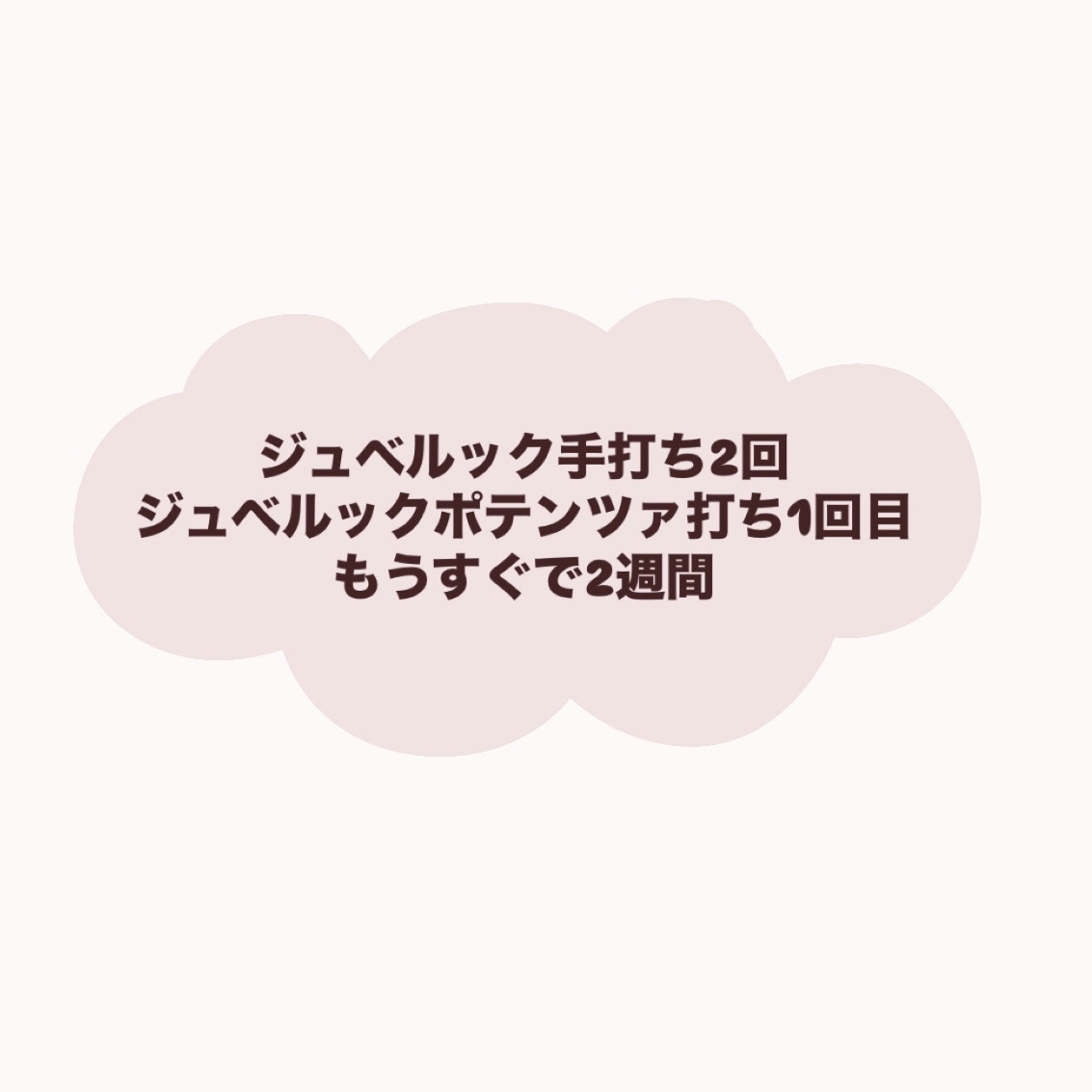 クリーミィ ポリッシュト ベース N/RMK/化粧下地を使ったクチコミ（1枚目）