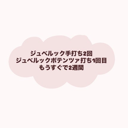 クリーミィ ポリッシュト ベース N/RMK/化粧下地を使ったクチコミ(1枚目)