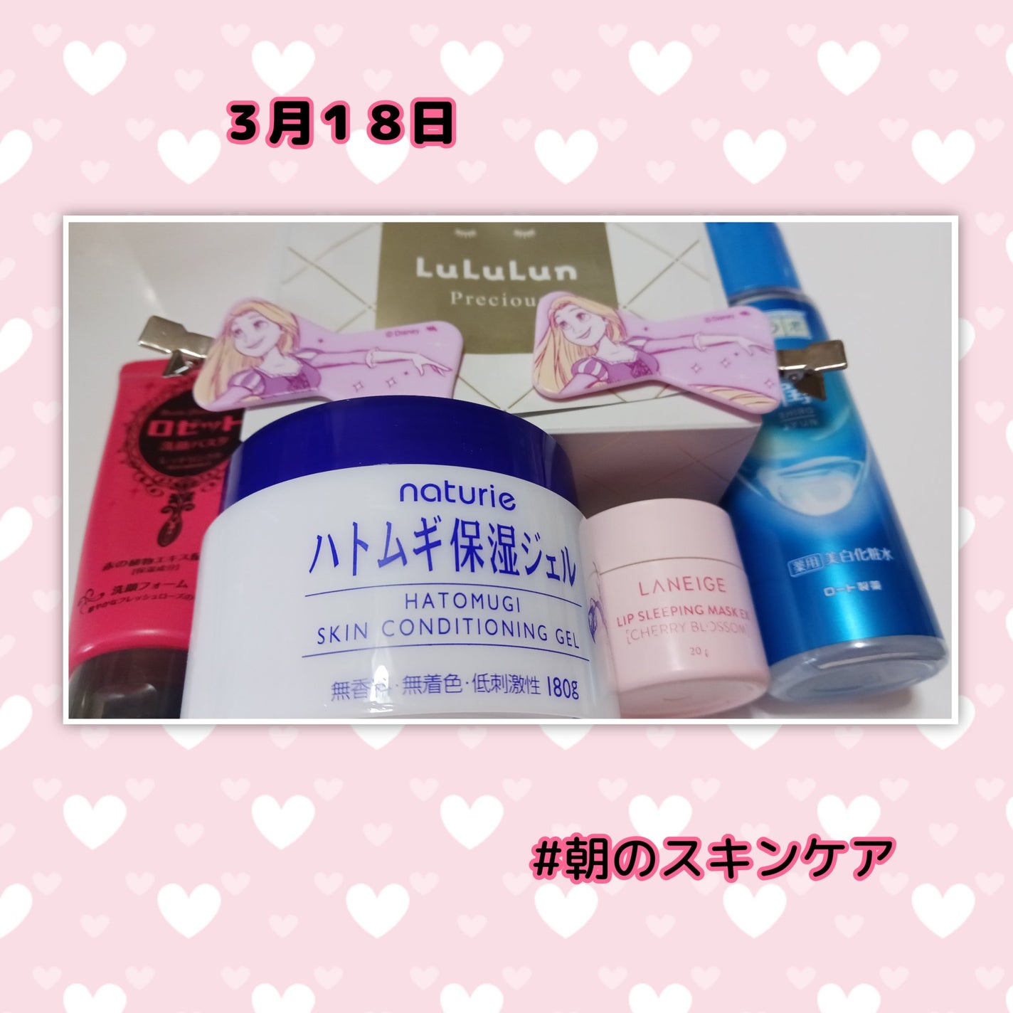 ♡ Yuu,a♡ on LIPS 「✼••┈┈••✼••┈✼••┈┈••✼••┈┈••✼••┈┈•..」(9枚目)