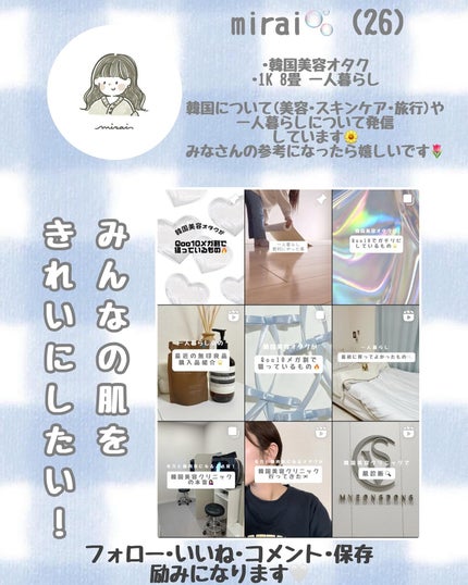 クリームスキン ローション/LANEIGE/化粧水を使ったクチコミ(6枚目)