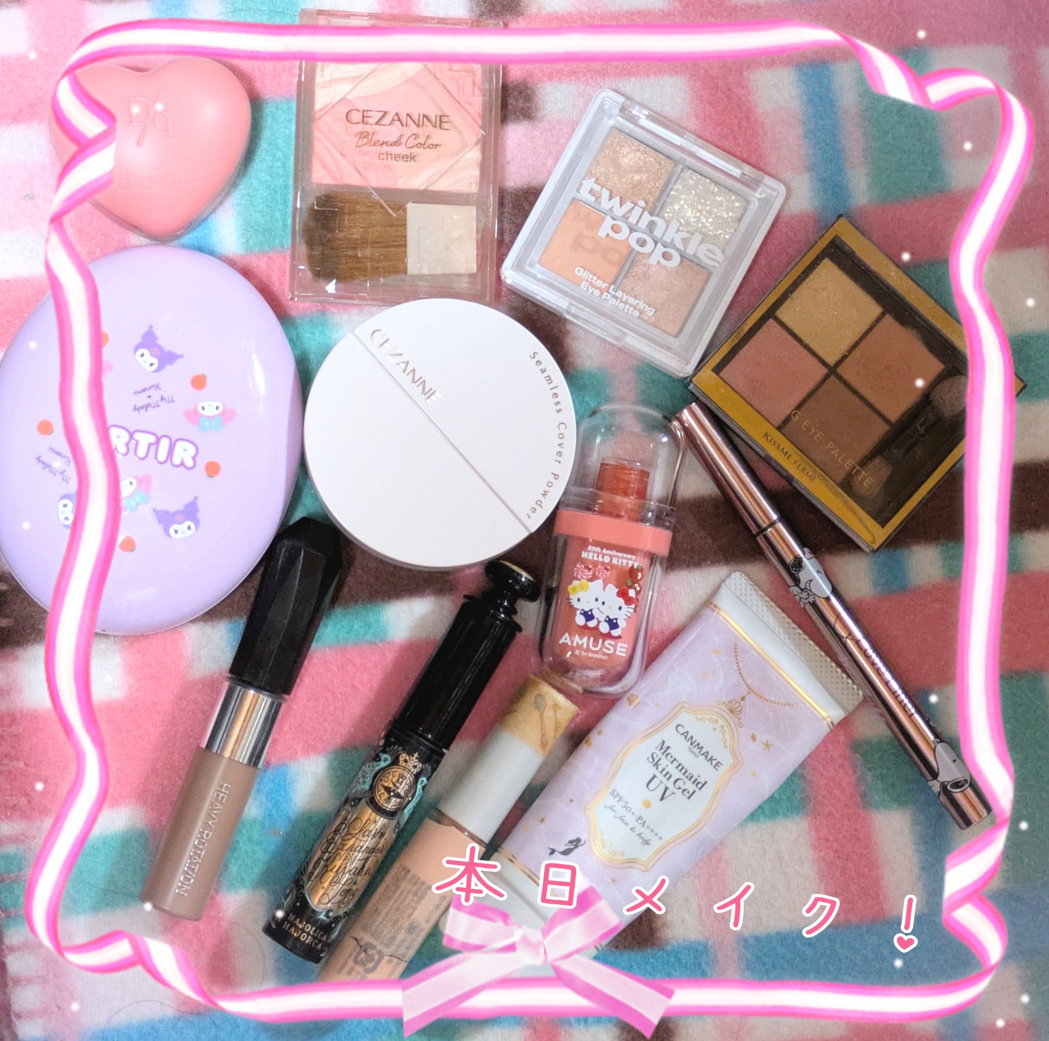 マーメイドスキンジェルUV/キャンメイク/日焼け止めジェルを使ったクチコミ（1枚目）