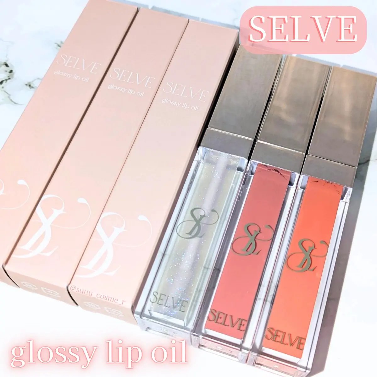 グロッシーリップオイル/SELVE/リップグロスを使ったクチコミ（1枚目）