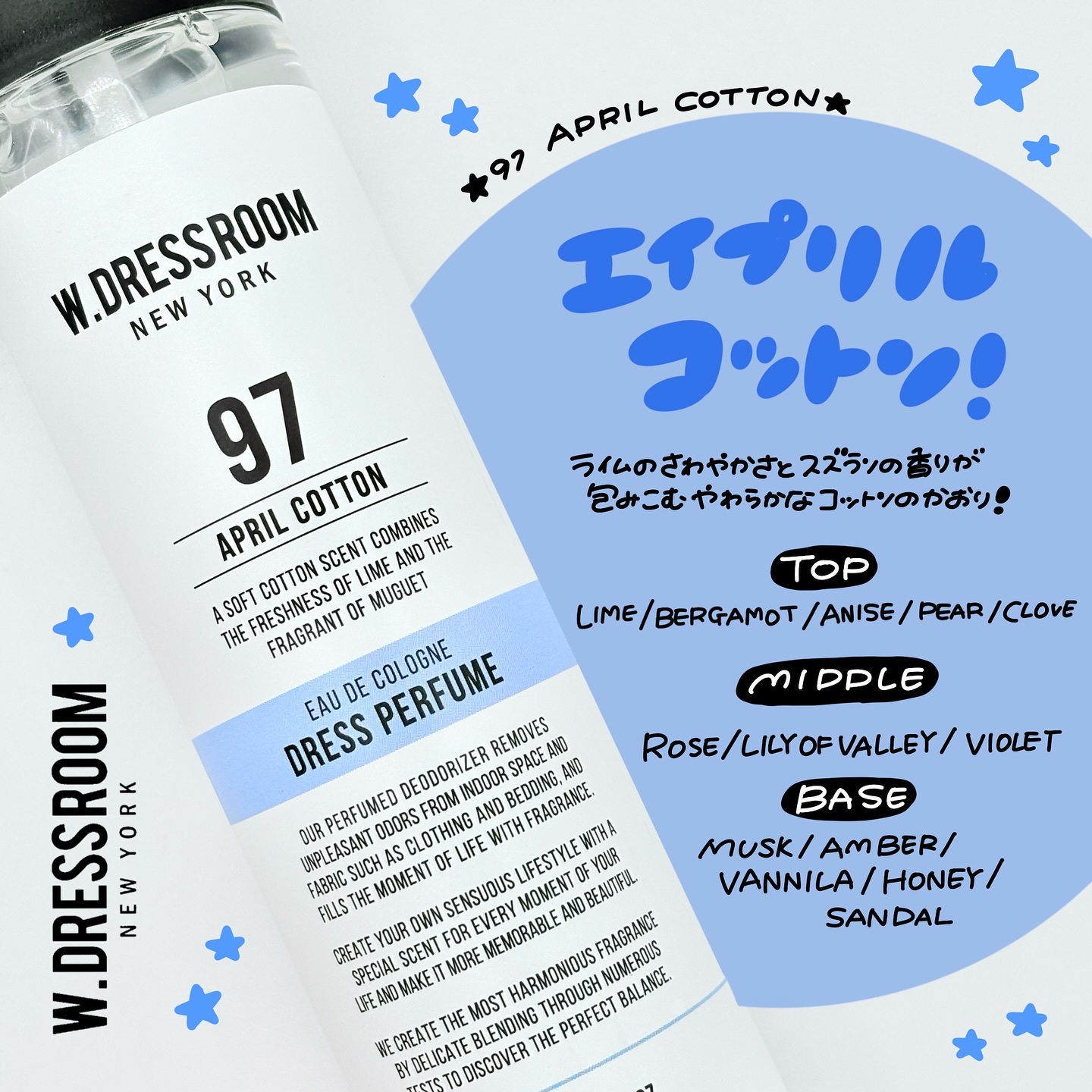 ドレス&リビング クリーン パフューム/ダブルドレスルーム/香水(レディース)を使ったクチコミ（3枚目）