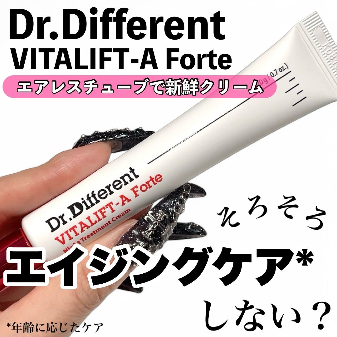 VITALIFT A forte/Dr.Different/フェイスクリームを使ったクチコミ(1枚目)