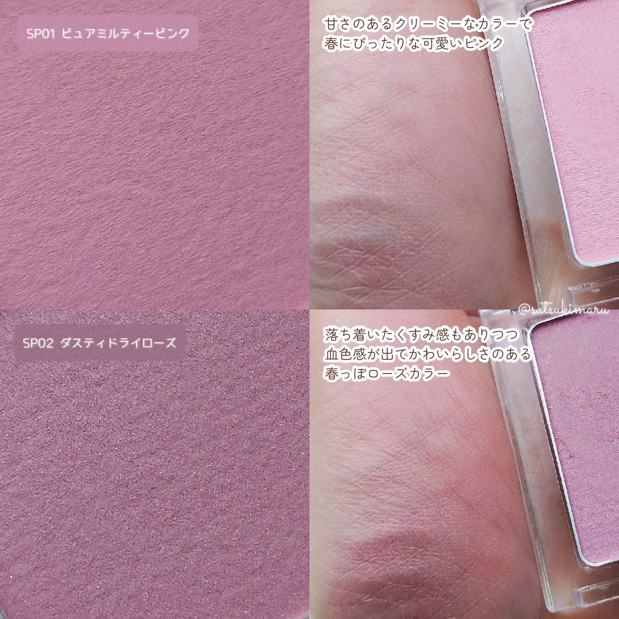 ぽわんチーク/muice/パウダーチークを使ったクチコミ（3枚目）