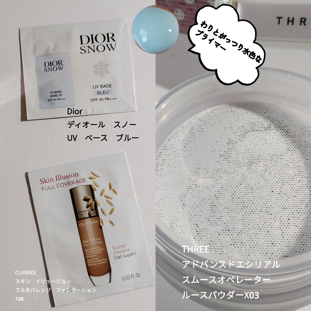 スキン イリュージョン フルカバレッジ ファンデーション 106/CLARINS/リキッドファンデーションを使ったクチコミ（1枚目）