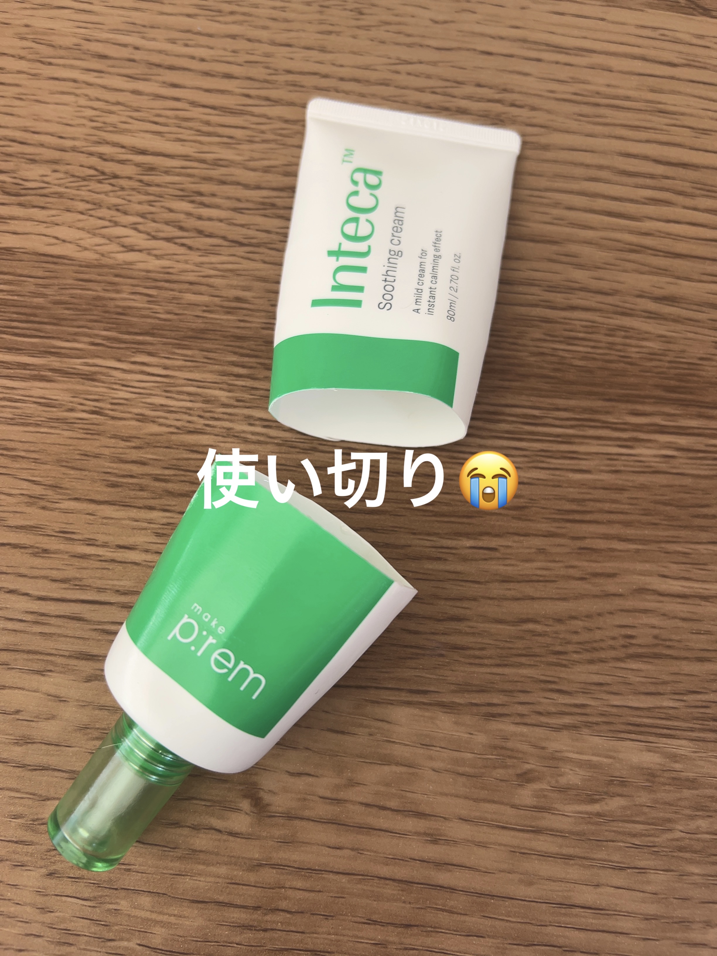 インテカ スージングトナー/make prem/化粧水を使ったクチコミ（1枚目）