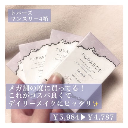 ã¡ããŠã·ã£ã³ããŒ/ã¡ããŠããªãŒãã¡ã³ã/plus eau/åžè²©ã·ã£ã³ããŒã䜿ã£ãã¯ãã³ãïŒ2æç®ïŒ