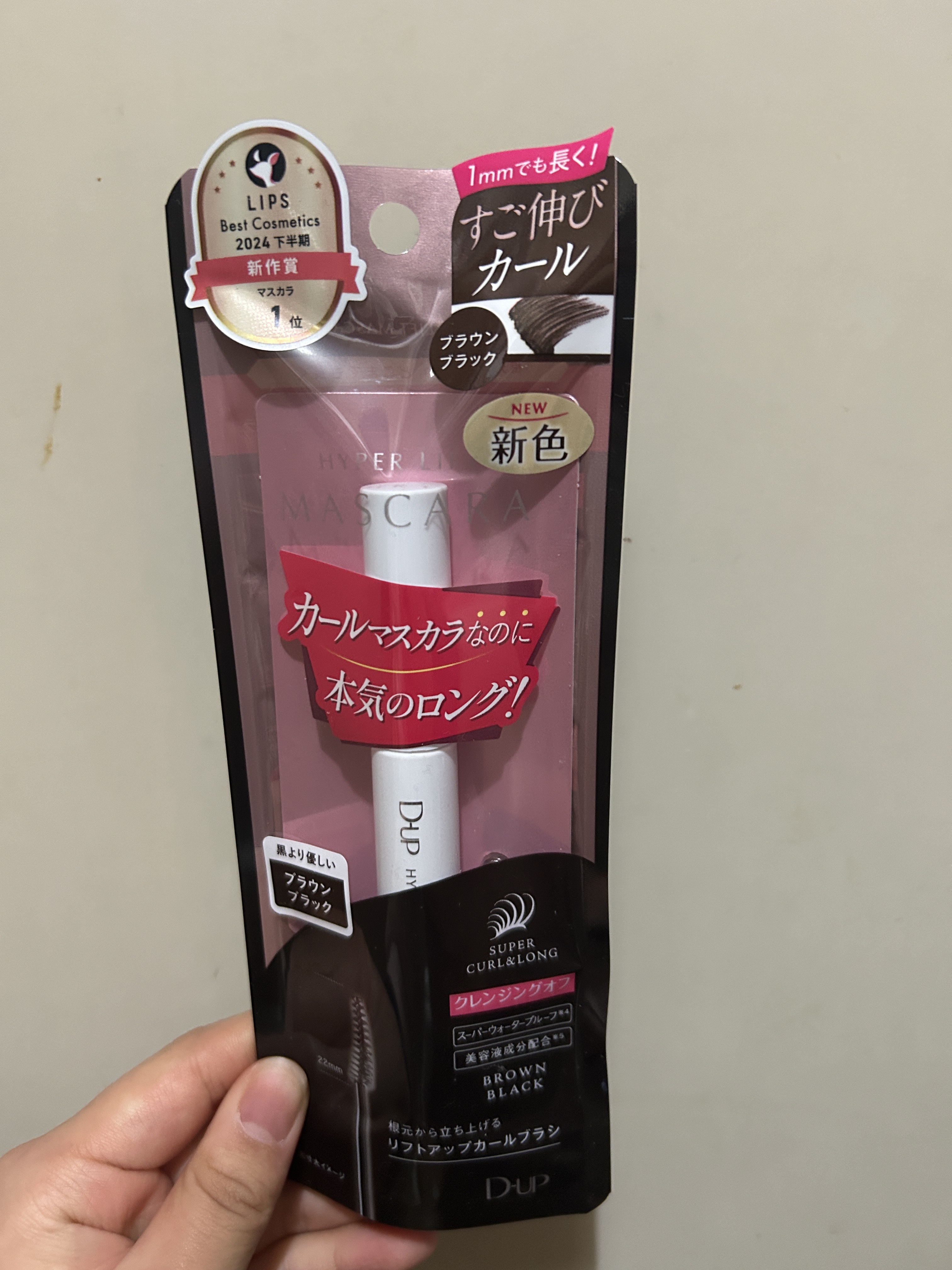 安心のD-UPアイメイク用コスメレビュー✨

【使った商品】
・D-UP ハイパーリフトマスカラ ブラウンブラック
・シルキーリキッドアイライナーWP NB ナチュラルブラウン

@コスメを通してD-UPさんからプレゼントを頂きました！

