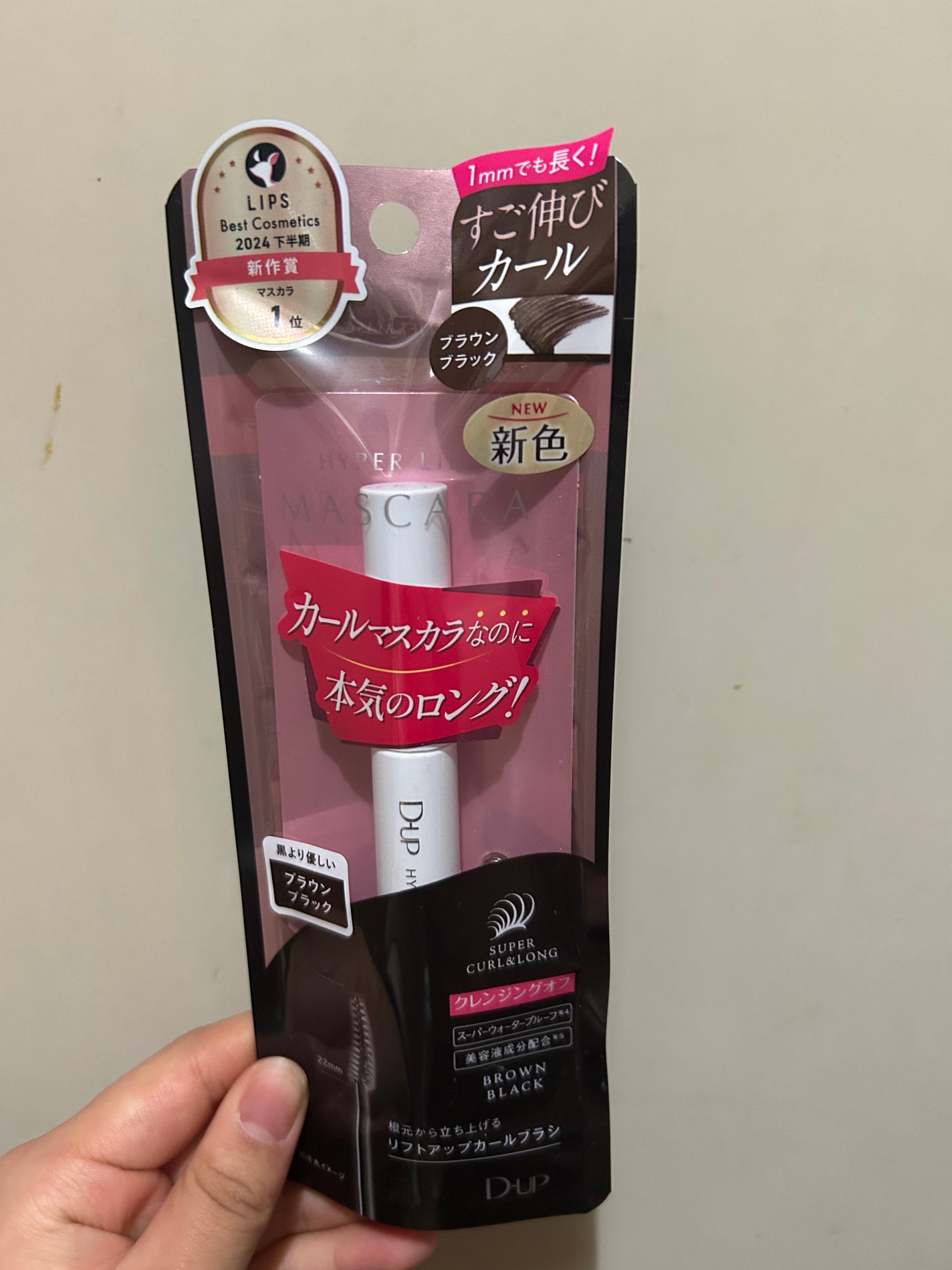 シルキーリキッドアイライナーWP/D-UP/リキッドアイライナーを使ったクチコミ(1枚目)