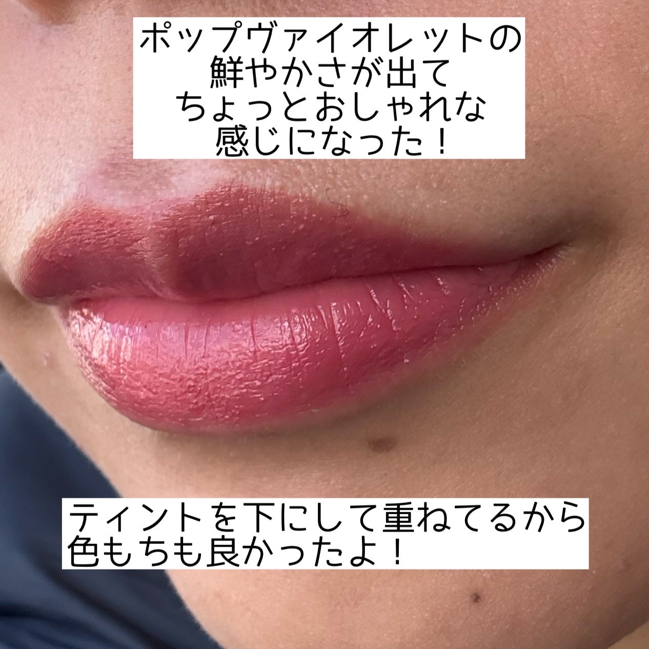 ラスティング フィニッシュ オイルモイスト ティント S/リンメル ロンドン/リップティントを使ったクチコミ(2枚目)