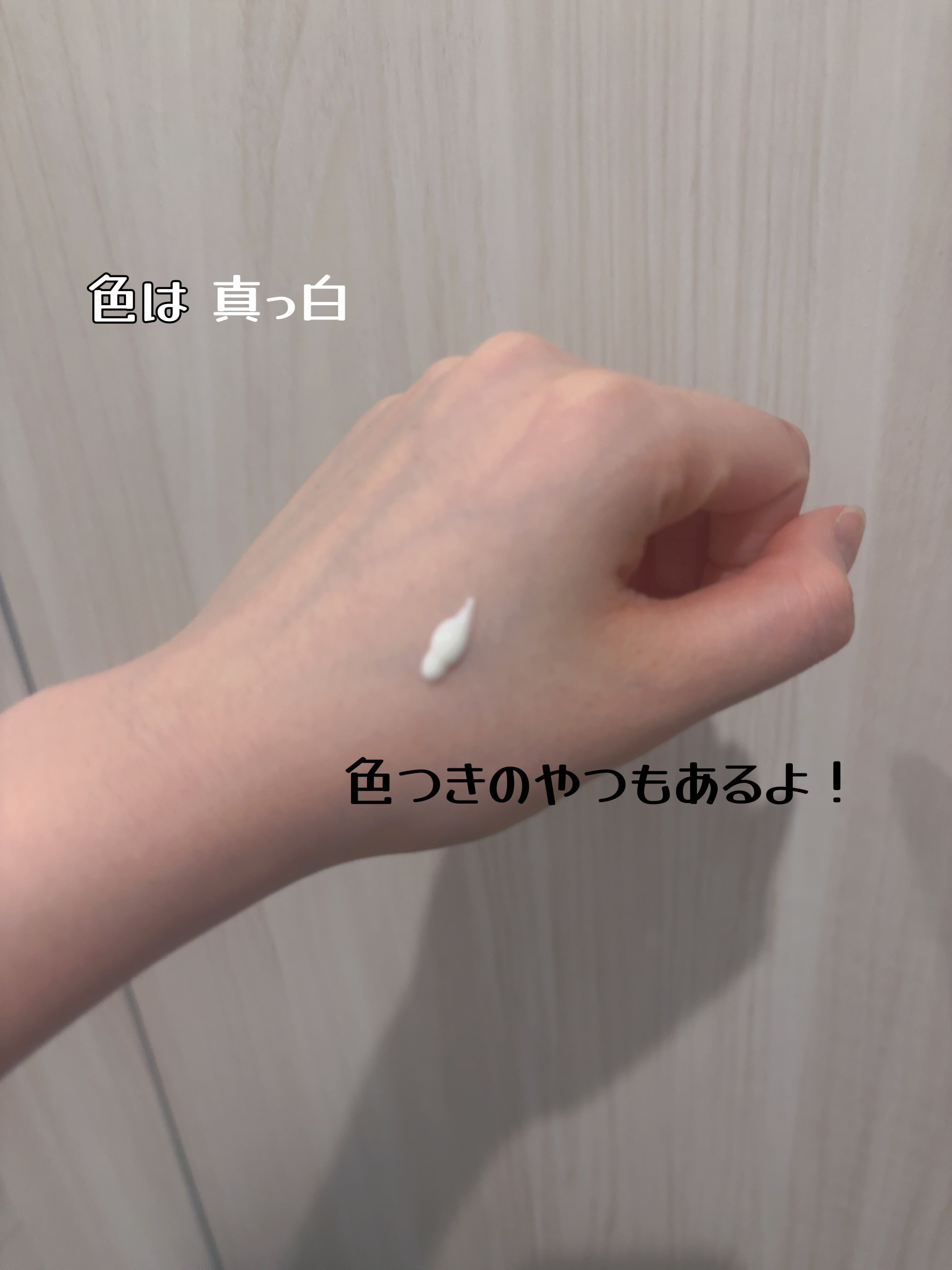 乾燥さん 保湿力スキンケア下地 /乾燥さん/化粧下地を使ったクチコミ（3枚目）