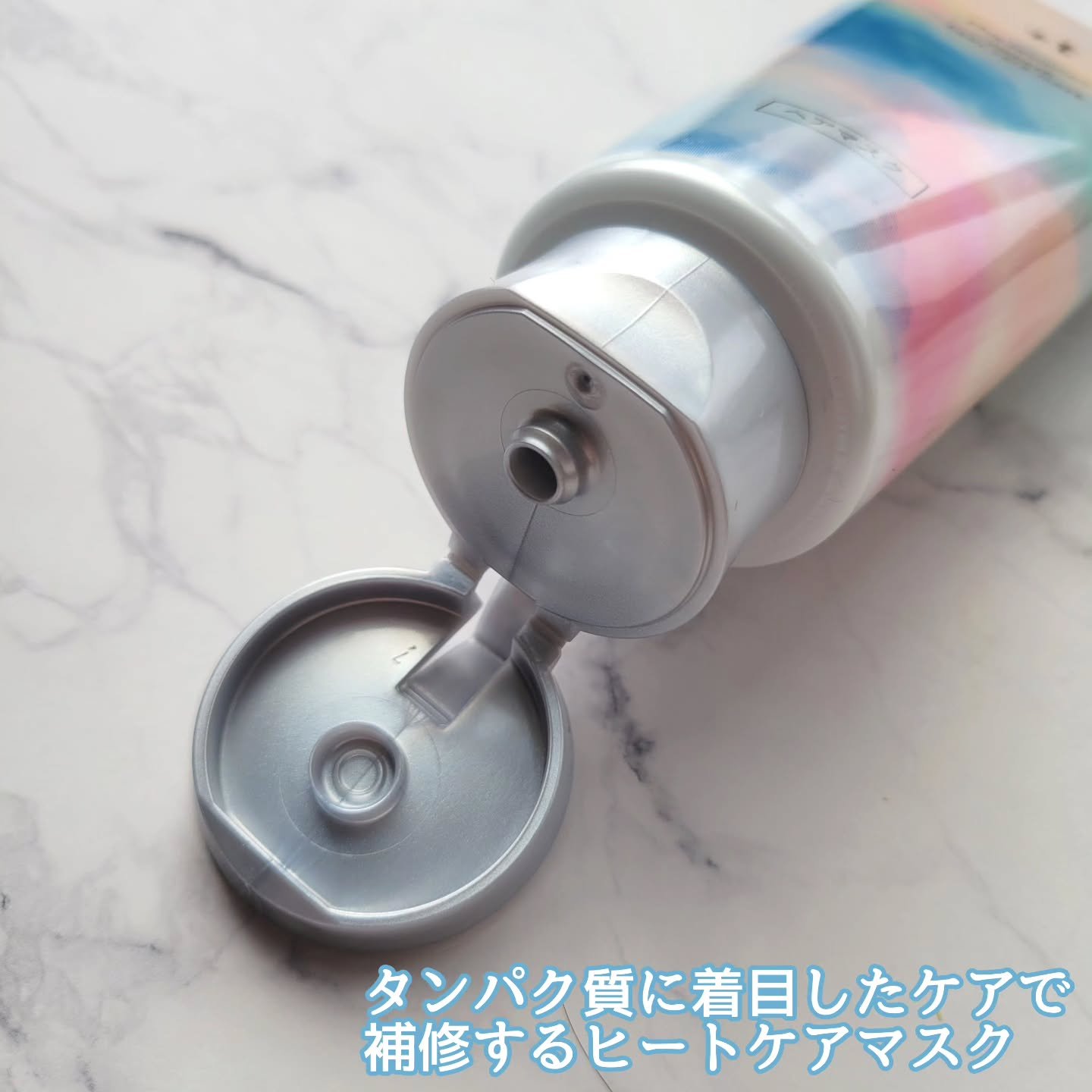 スムース ヒートケアマスク/＋ｔｍｒ/ヘアマスク・ヘアパックを使ったクチコミ（2枚目）