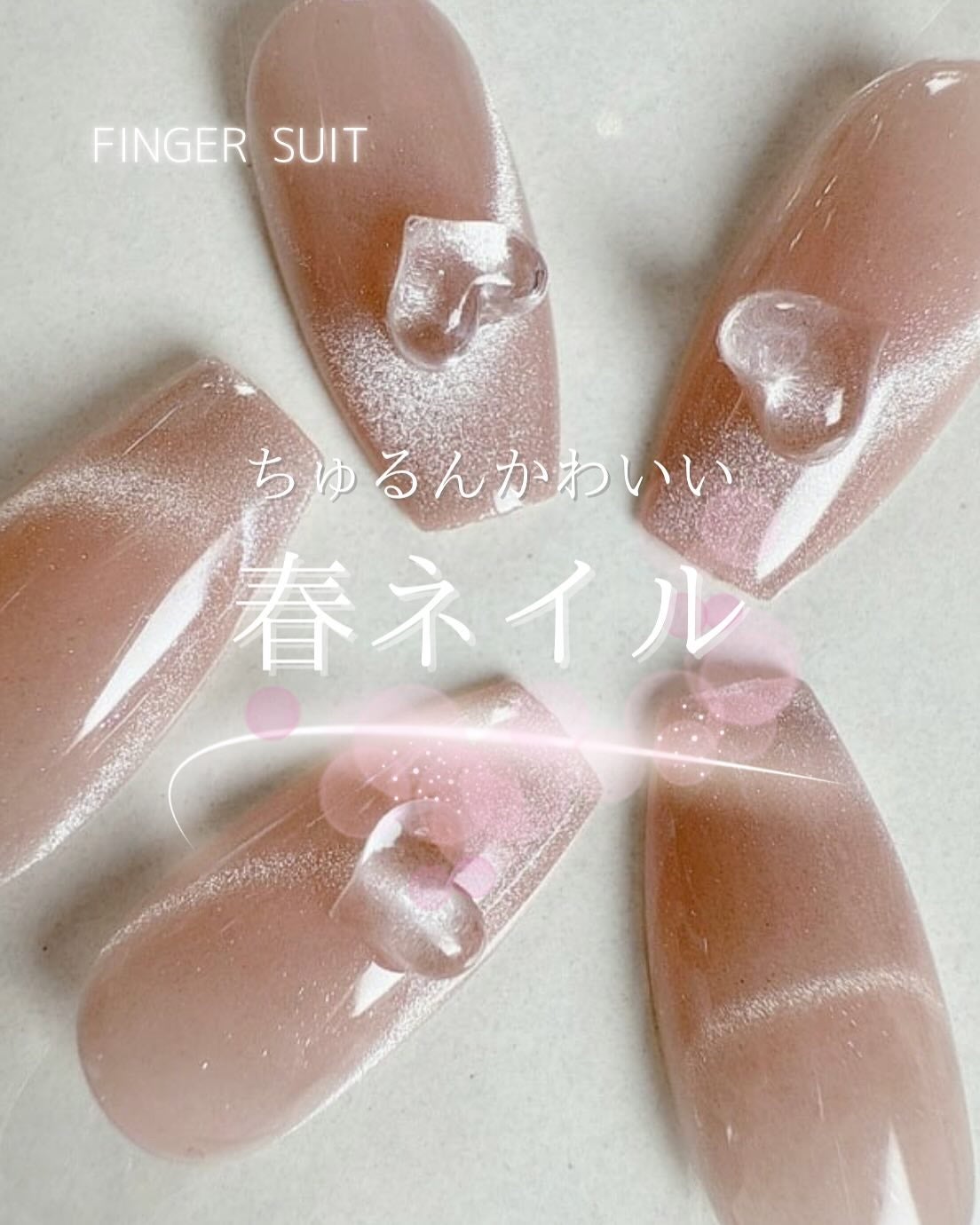 ネイルチップ(シールタイプ)/FINGER SUIT/ネイルチップ・パーツを使ったクチコミ(1枚目)
