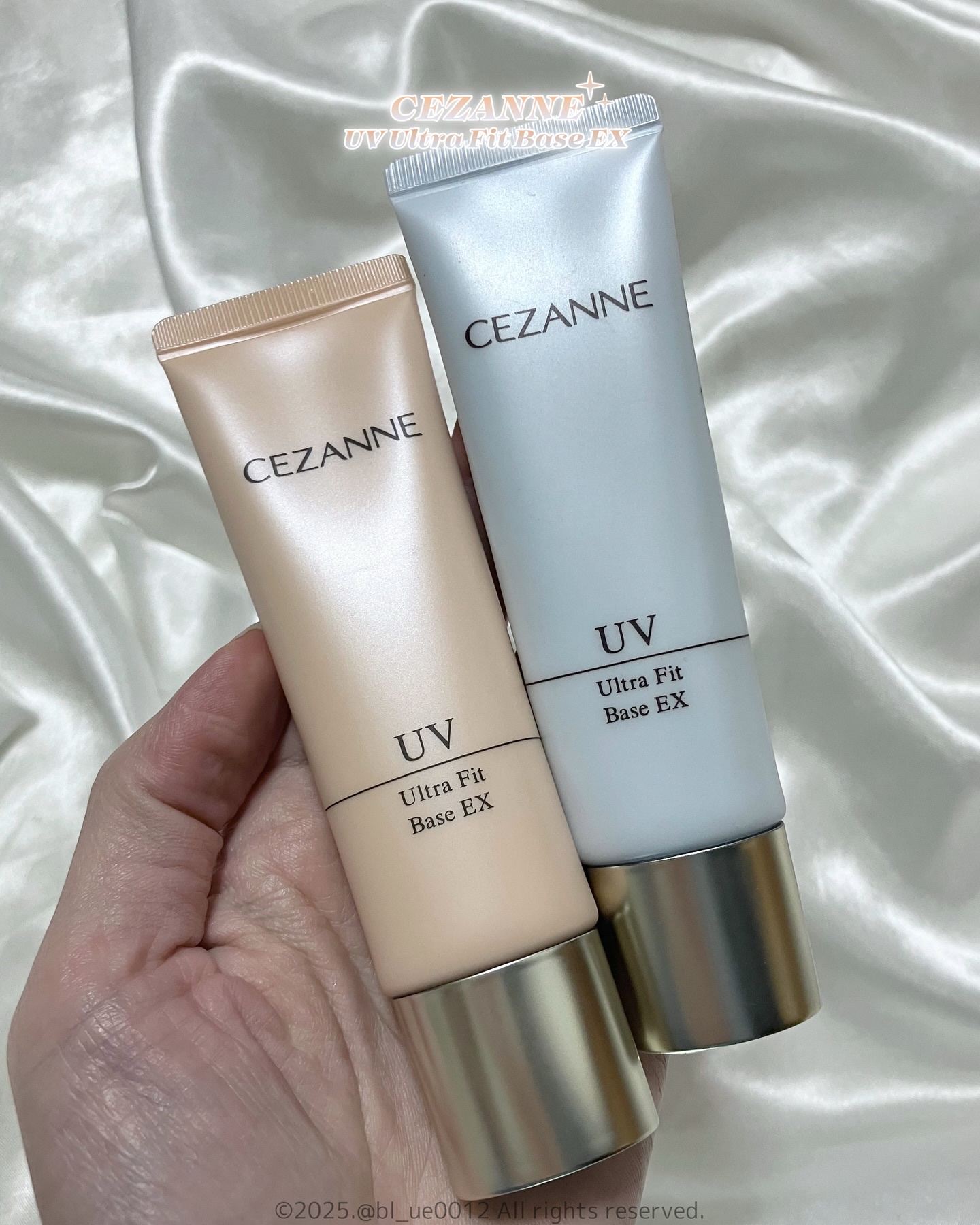 UVウルトラフィットベースEX/CEZANNE/化粧下地を使ったクチコミ（2枚目）