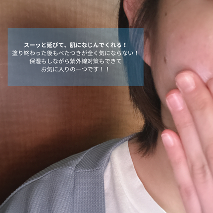 ヒアルーシカ ウォーターフィット サンセラム/SKIN1004/日焼け止めローションを使ったクチコミ(3枚目)