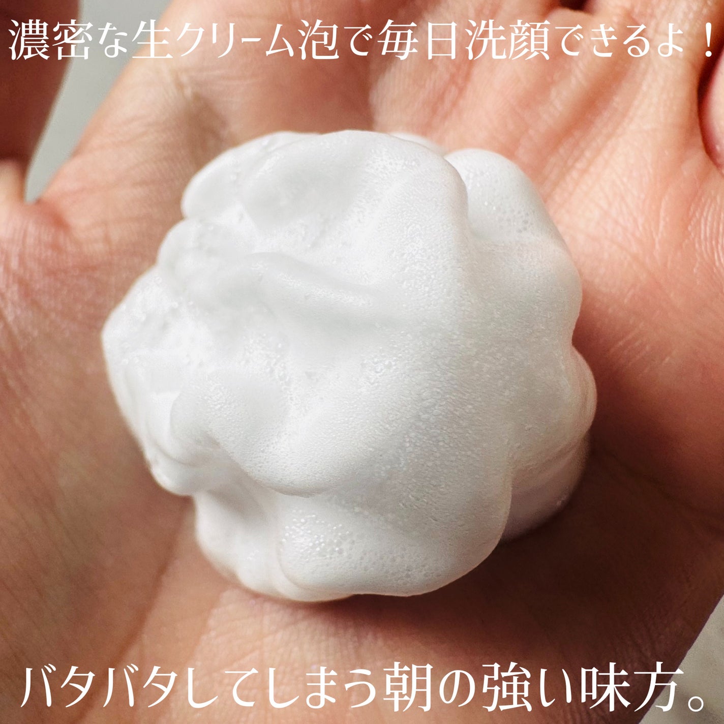 ビオレ ザフェイス 泡洗顔料 ディープモイスト/ビオレ/泡洗顔を使ったクチコミ(3枚目)