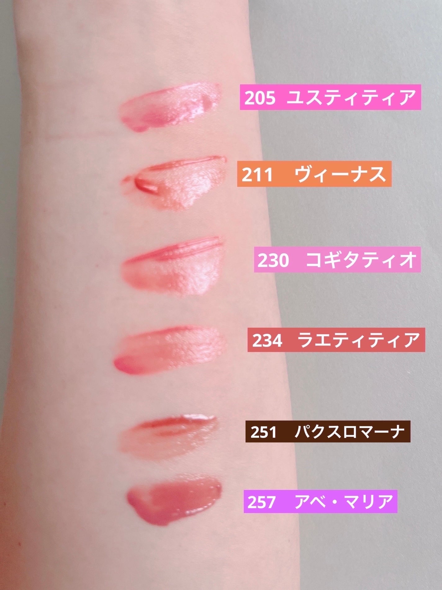 ブラーグロイリップティント/Dinto/リップティントを使ったクチコミ(3枚目)