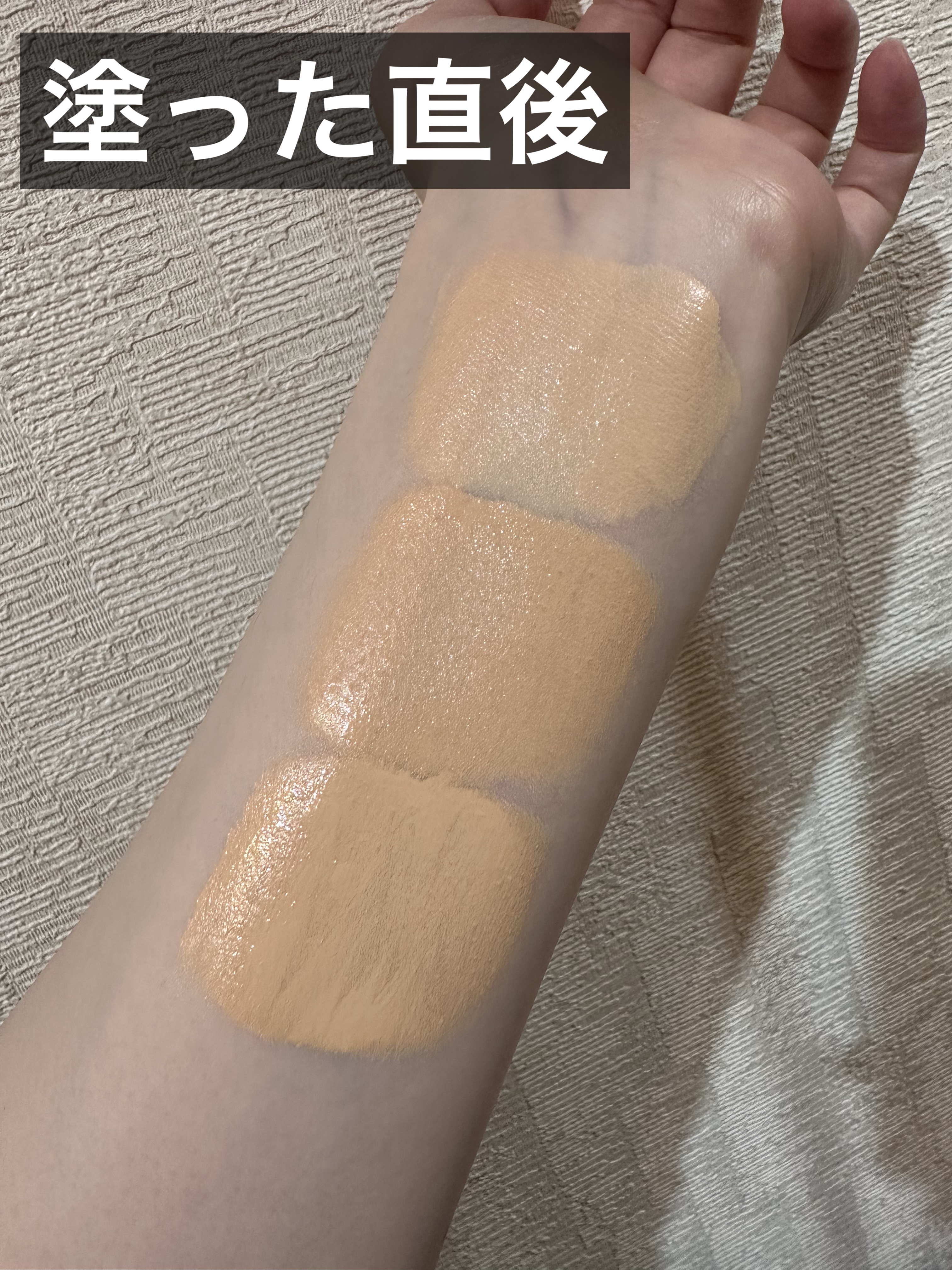 （旧）アンリミテッド ラスティング フルイド/shu uemura/リキッドファンデーションを使ったクチコミ（3枚目）