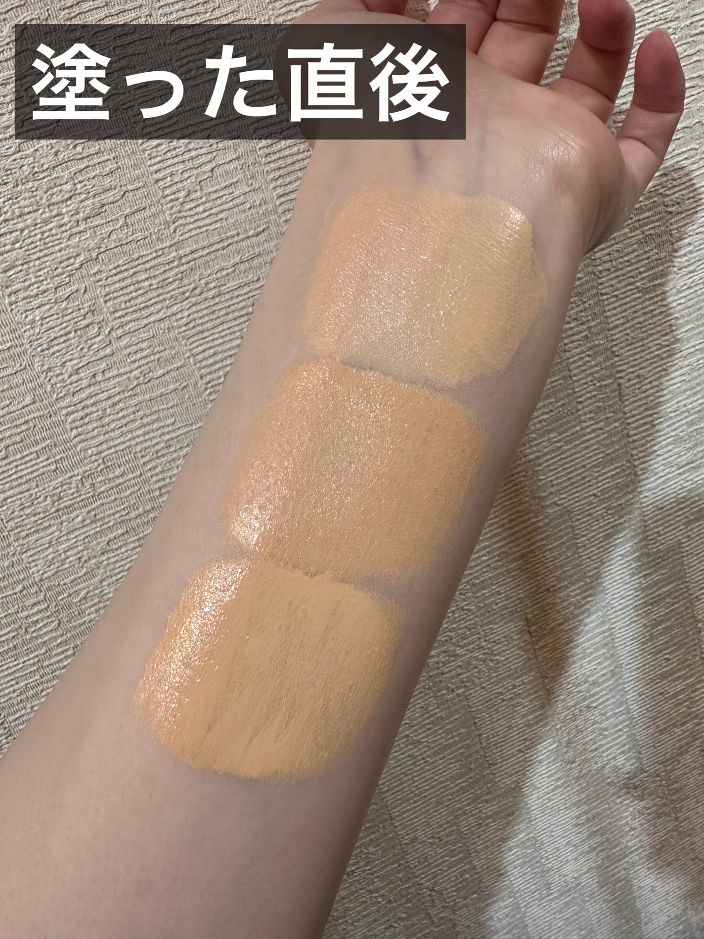 (旧)アンリミテッド ラスティング フルイド/shu uemura/リキッドファンデーションを使ったクチコミ(3枚目)