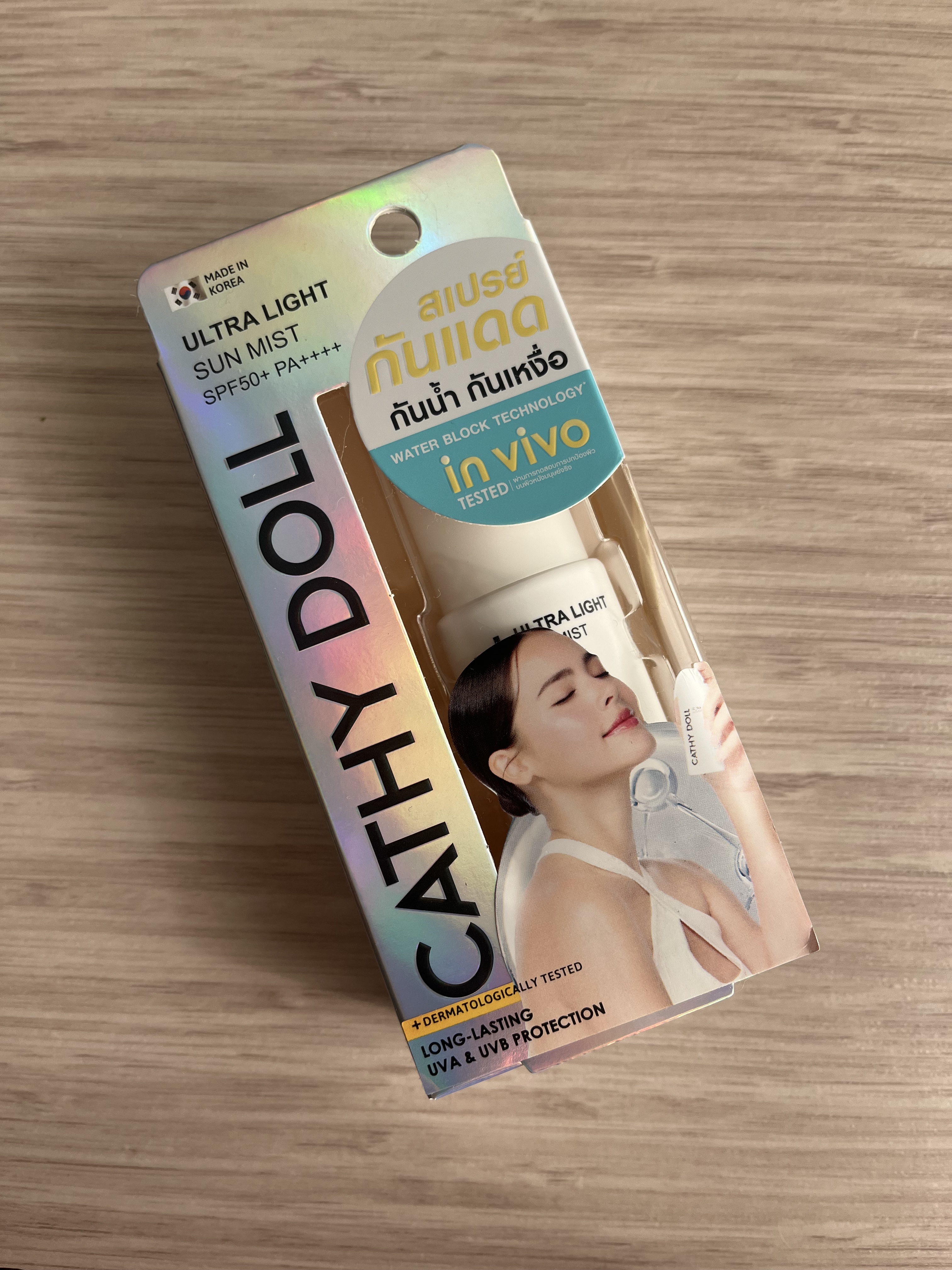 ウルトラライト サンミスト/CathyDoll/日焼け止めミスト・スプレーを使ったクチコミ（2枚目）
