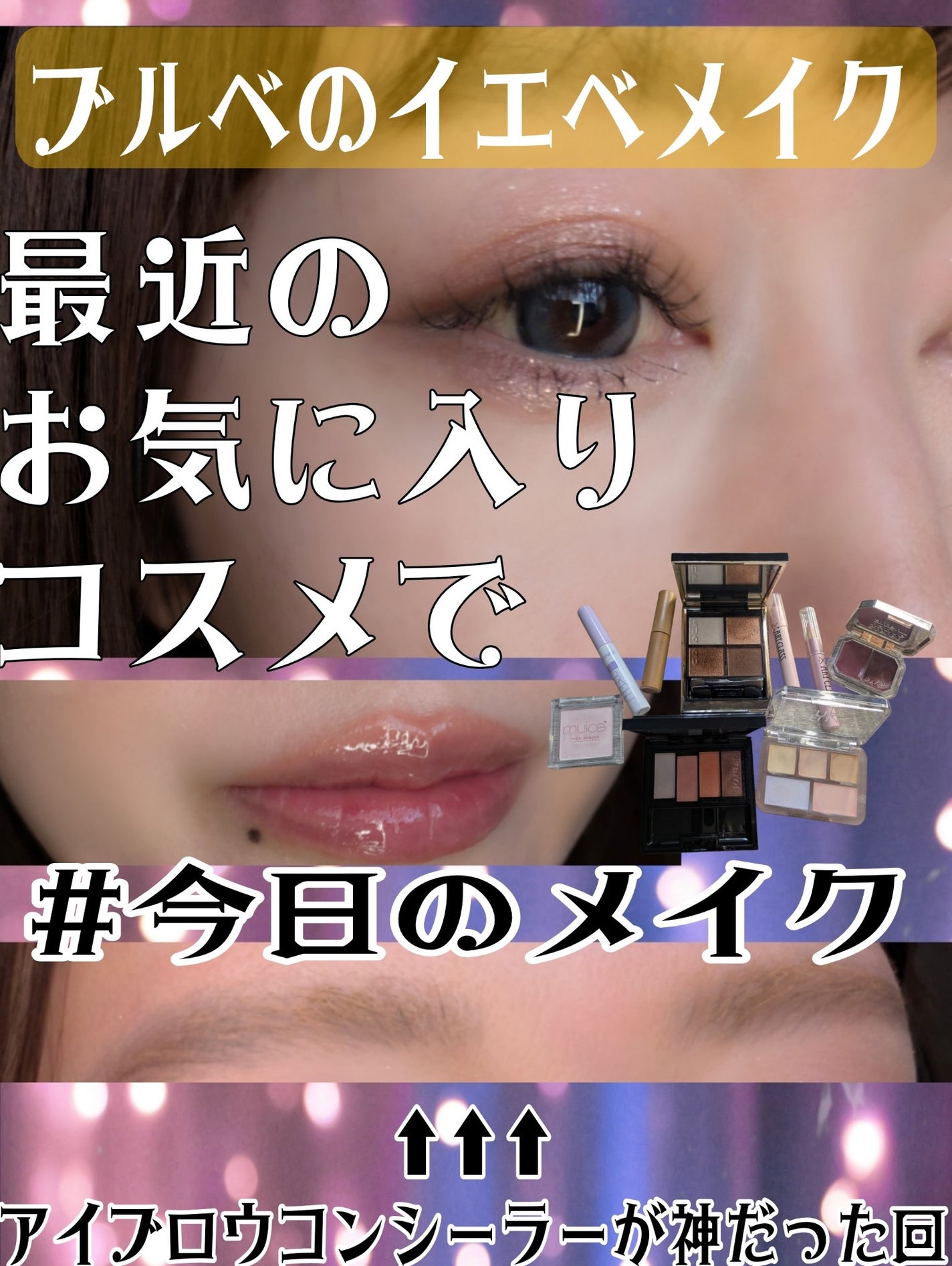 シグニチャー カラー アイズ/SUQQU/アイシャドウパレットを使ったクチコミ(1枚目)