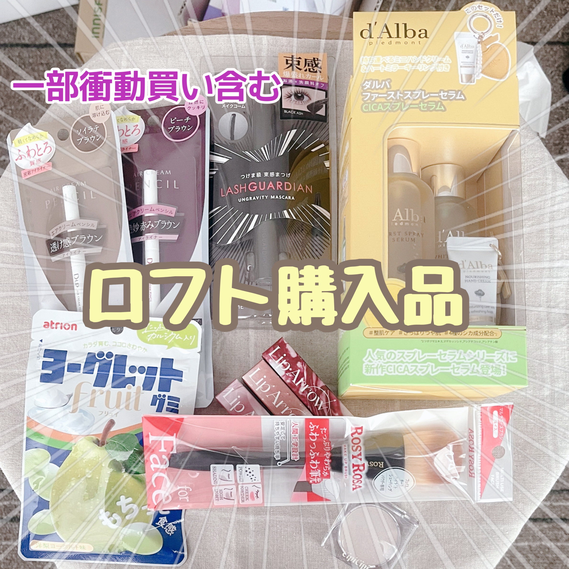 キス リップアロー 08 アルテミスの⼸/KiSS/口紅を使ったクチコミ（1枚目）