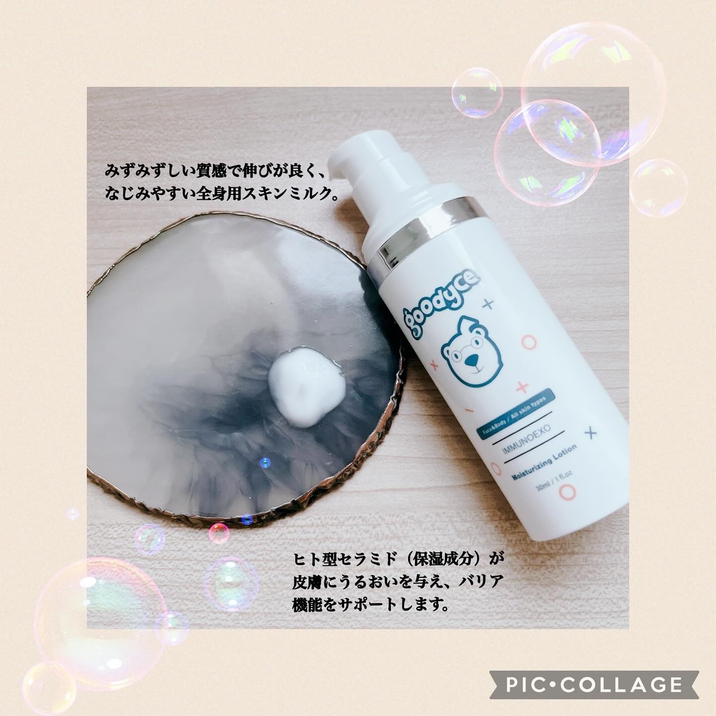 GOTO BEAUTY フェイスモイスチャライザー クリーム 50g 3点 GOTO BEAUTY フェイスモイスチャライザー クリーム 50g 3点