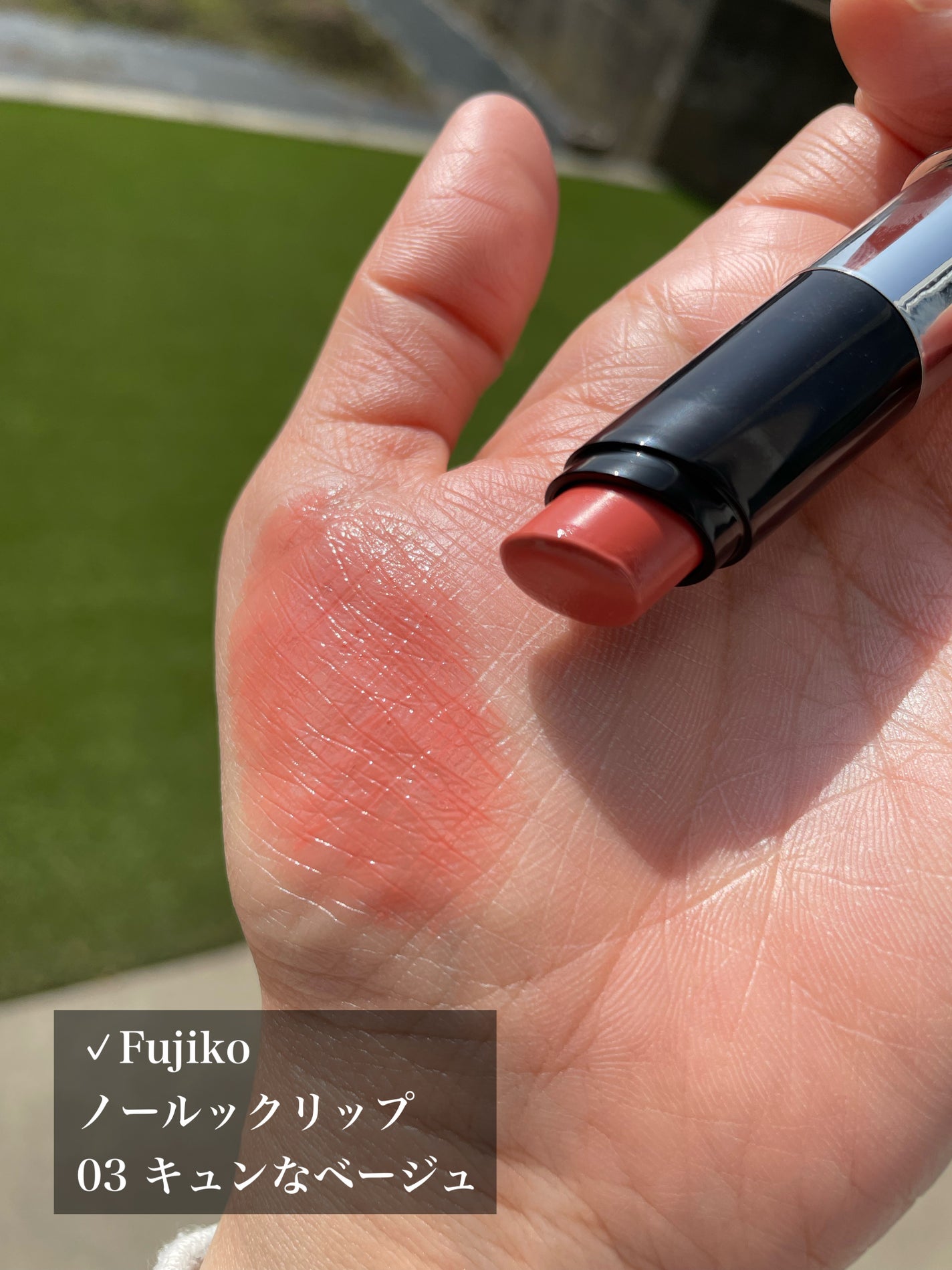 ノールックリップ/Fujiko/口紅を使ったクチコミ(2枚目)