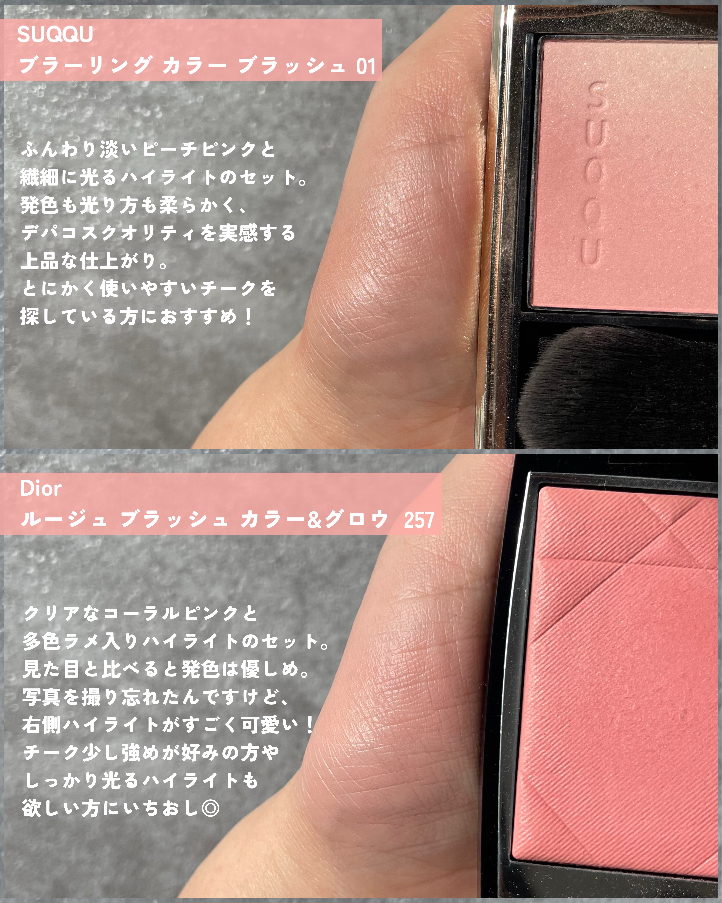 グロウフルールチークス/キャンメイク/パウダーチークを使ったクチコミ（3枚目）