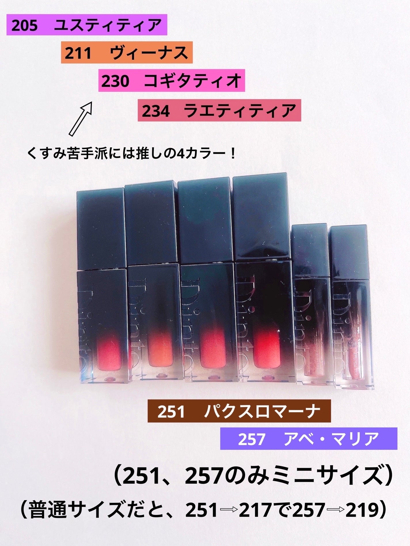 ブラーグロイリップティント/Dinto/リップティントを使ったクチコミ(2枚目)