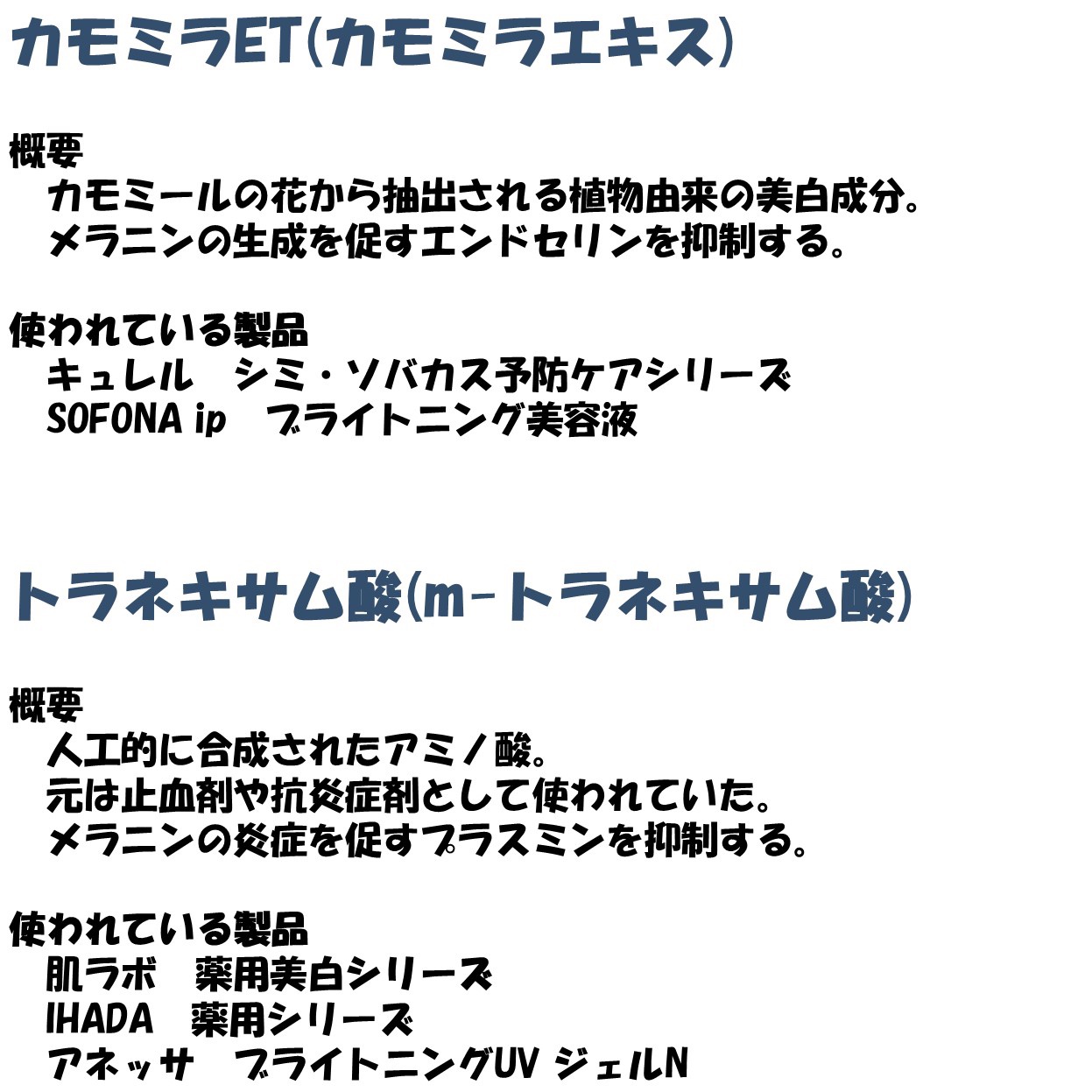 薬用エイジアホワイトエッセンス/DHC/美容液を使ったクチコミ（3枚目）