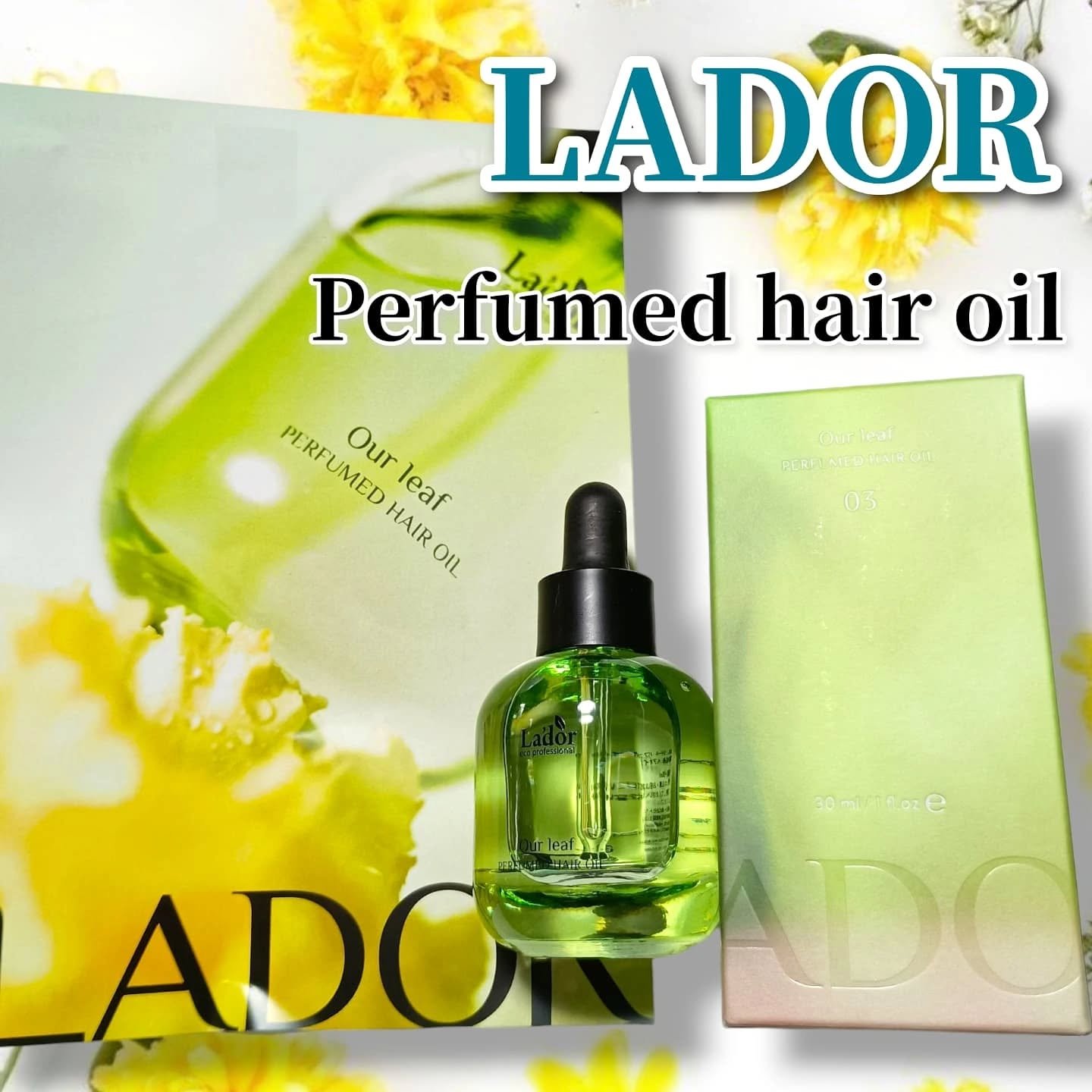 パフュームヘアオイル Our leaf/La'dor/その他スタイリングを使ったクチコミ（1枚目）